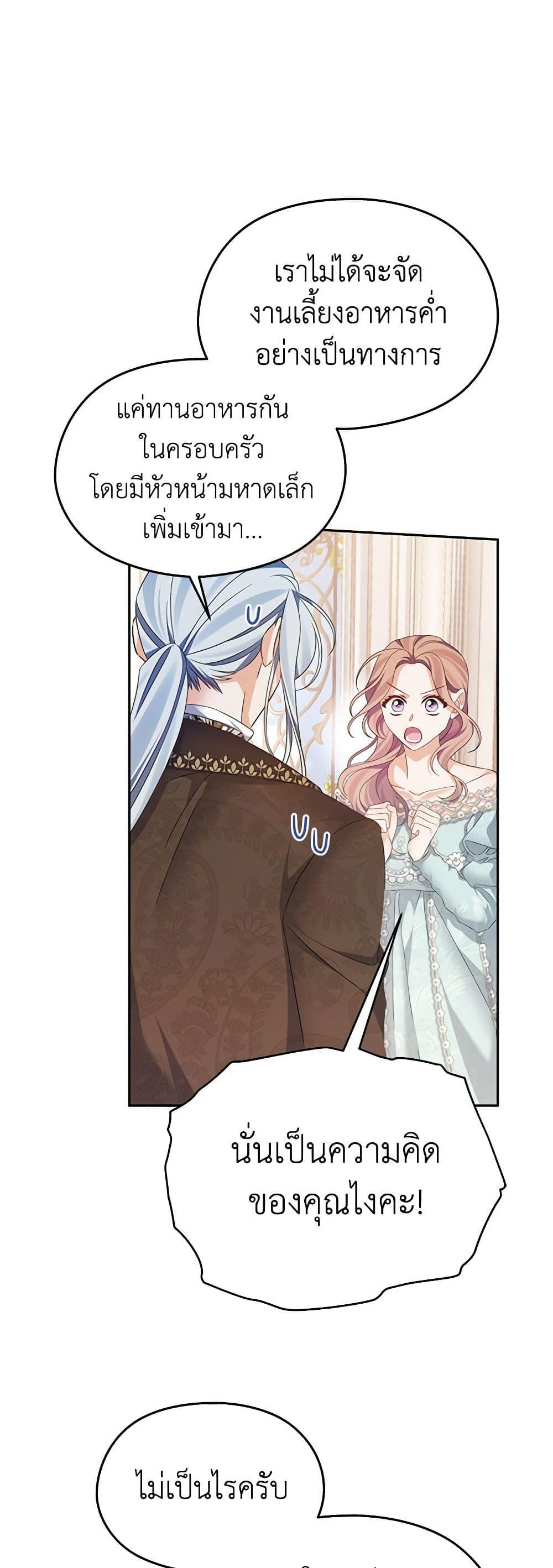 Manga-lc-com อ่านมังงะ อ่านการ์ตูน ออนไลน์ ฟรี My Dear Aster ตอนที่ 1 2 3 4 5 6 7 8 9 10 11 12 13 14 ฟรี ไม่มีโฆษณา Manga-lc - อ่าน มังงะ อ่าน การ์ตูน ออนไลน์ อ่านมังงะ ฟรี