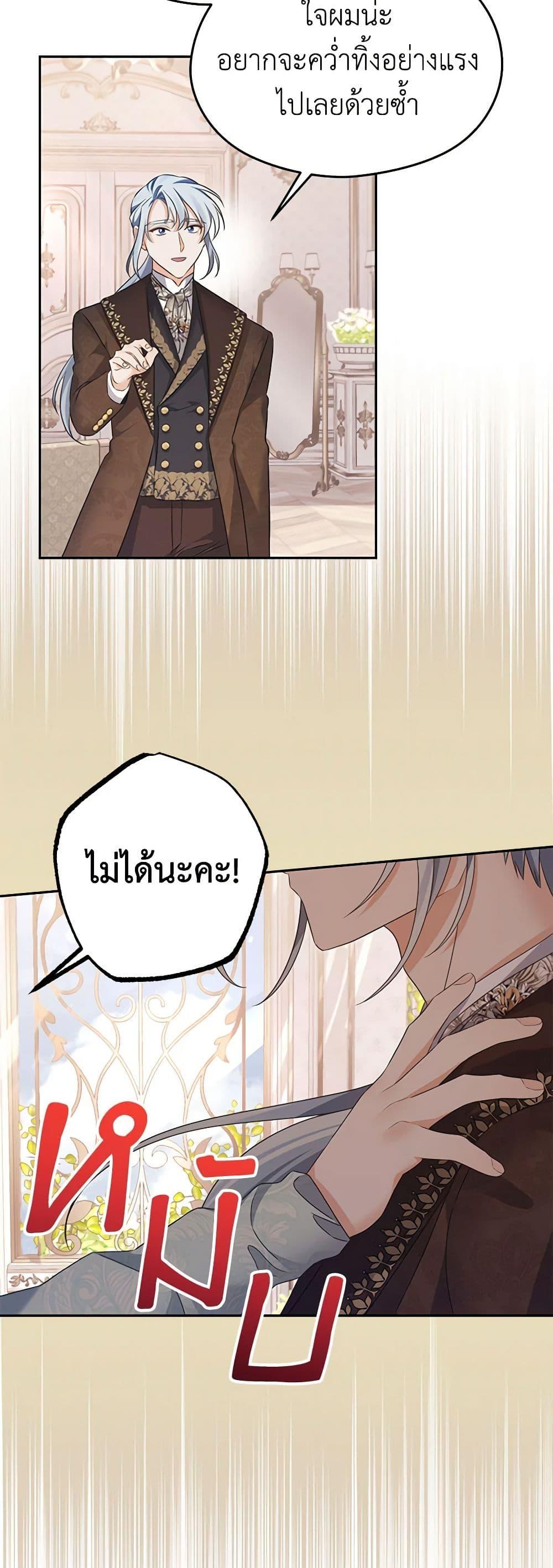 Manga-lc-com อ่านมังงะ อ่านการ์ตูน ออนไลน์ ฟรี My Dear Aster ตอนที่ 1 2 3 4 5 6 7 8 9 10 11 12 13 14 ฟรี ไม่มีโฆษณา Manga-lc - อ่าน มังงะ อ่าน การ์ตูน ออนไลน์ อ่านมังงะ ฟรี