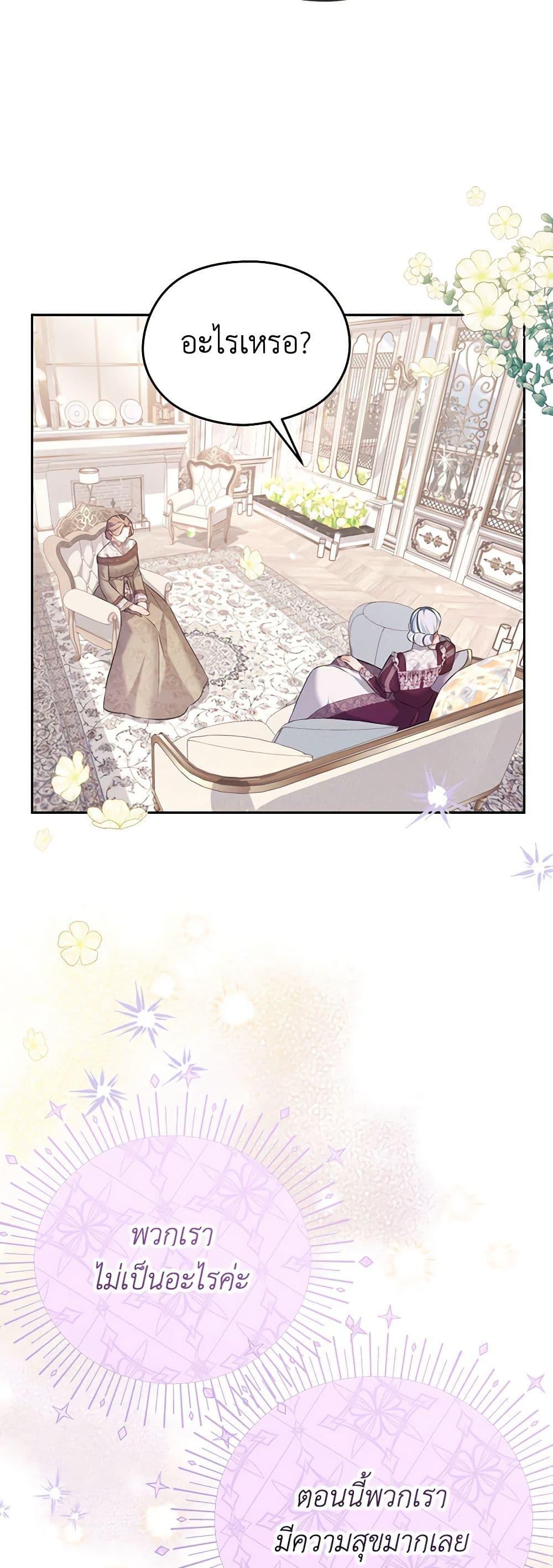 Manga-lc-com อ่านมังงะ อ่านการ์ตูน ออนไลน์ ฟรี My Dear Aster ตอนที่ 1 2 3 4 5 6 7 8 9 10 11 12 13 14 ฟรี ไม่มีโฆษณา Manga-lc - อ่าน มังงะ อ่าน การ์ตูน ออนไลน์ อ่านมังงะ ฟรี