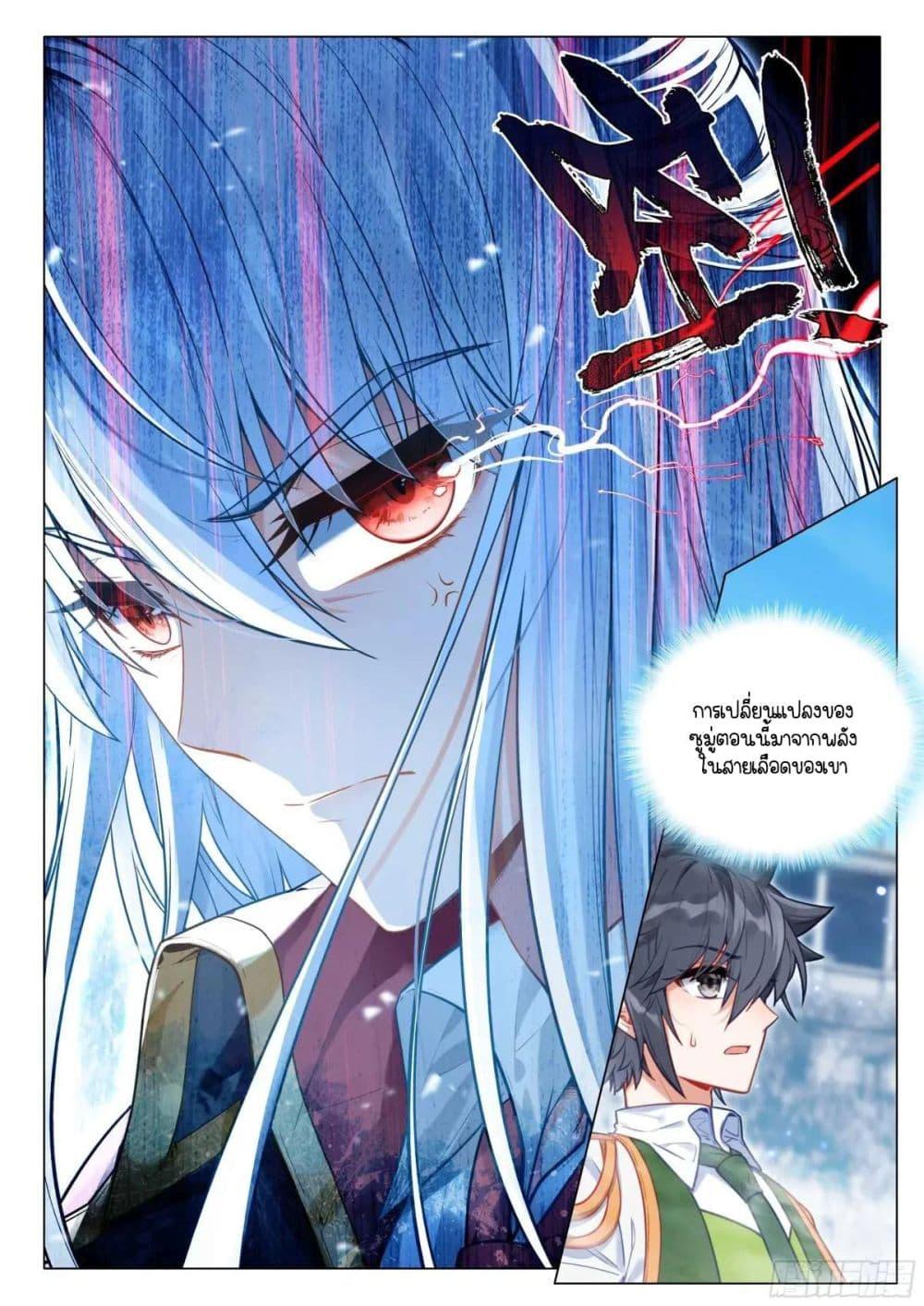 Manga-lc-com อ่านมังงะ อ่านการ์ตูน ออนไลน์ ฟรี Douluo Dalu 3 The Legend of the Dragon King ตอนที่ 1 2 3 4 5 6 7 8 9 10 11 12 13 14 ฟรี ไม่มีโฆษณา Manga-lc - อ่าน มังงะ อ่าน การ์ตูน ออนไลน์ อ่านมังงะ ฟรี