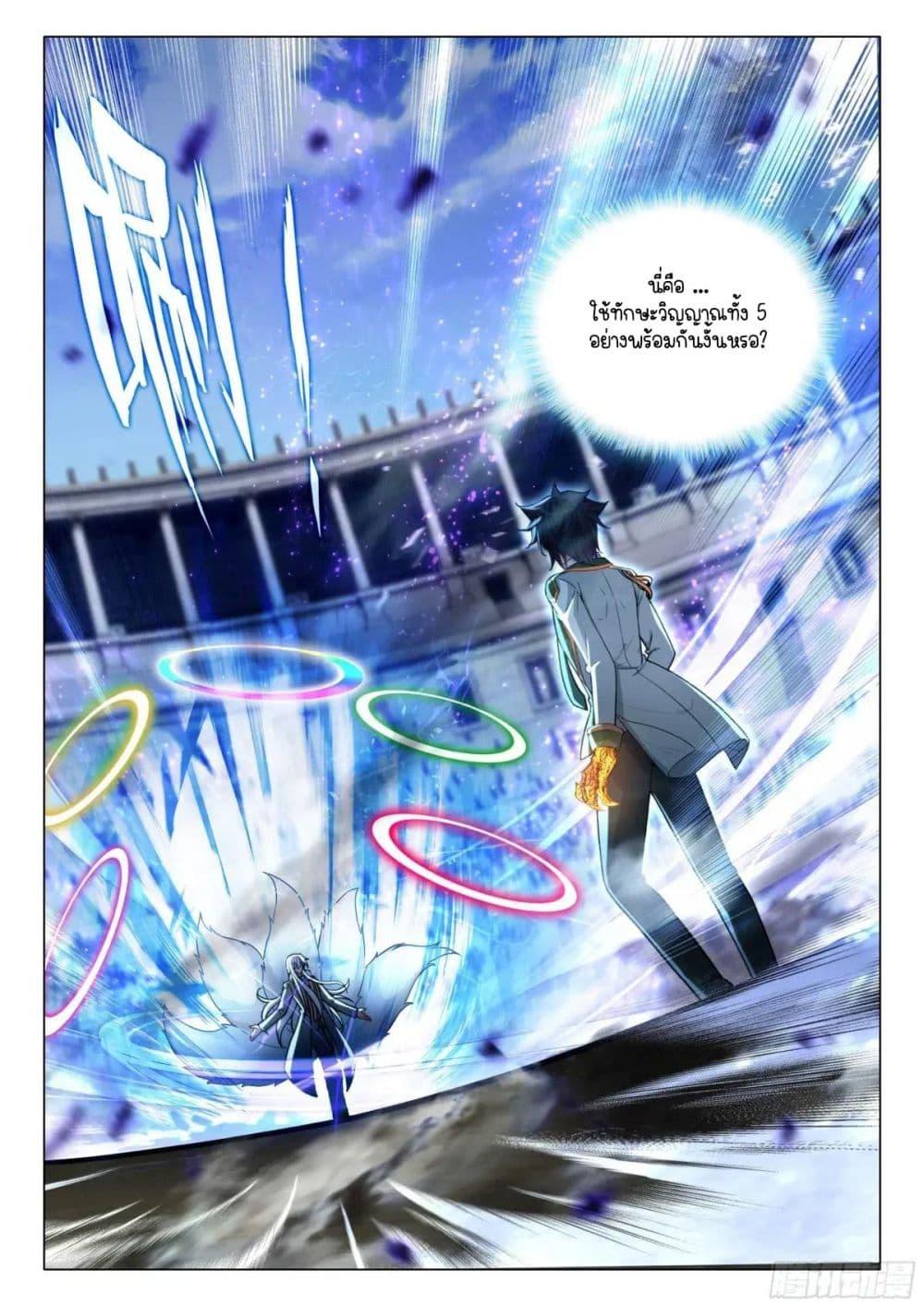 Manga-lc-com อ่านมังงะ อ่านการ์ตูน ออนไลน์ ฟรี Douluo Dalu 3 The Legend of the Dragon King ตอนที่ 1 2 3 4 5 6 7 8 9 10 11 12 13 14 ฟรี ไม่มีโฆษณา Manga-lc - อ่าน มังงะ อ่าน การ์ตูน ออนไลน์ อ่านมังงะ ฟรี