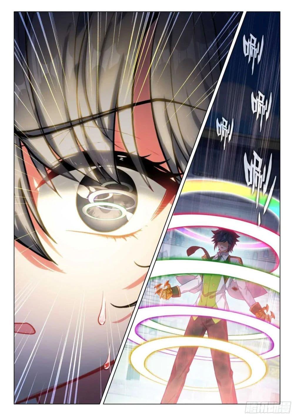 Manga-lc-com อ่านมังงะ อ่านการ์ตูน ออนไลน์ ฟรี Douluo Dalu 3 The Legend of the Dragon King ตอนที่ 1 2 3 4 5 6 7 8 9 10 11 12 13 14 ฟรี ไม่มีโฆษณา Manga-lc - อ่าน มังงะ อ่าน การ์ตูน ออนไลน์ อ่านมังงะ ฟรี