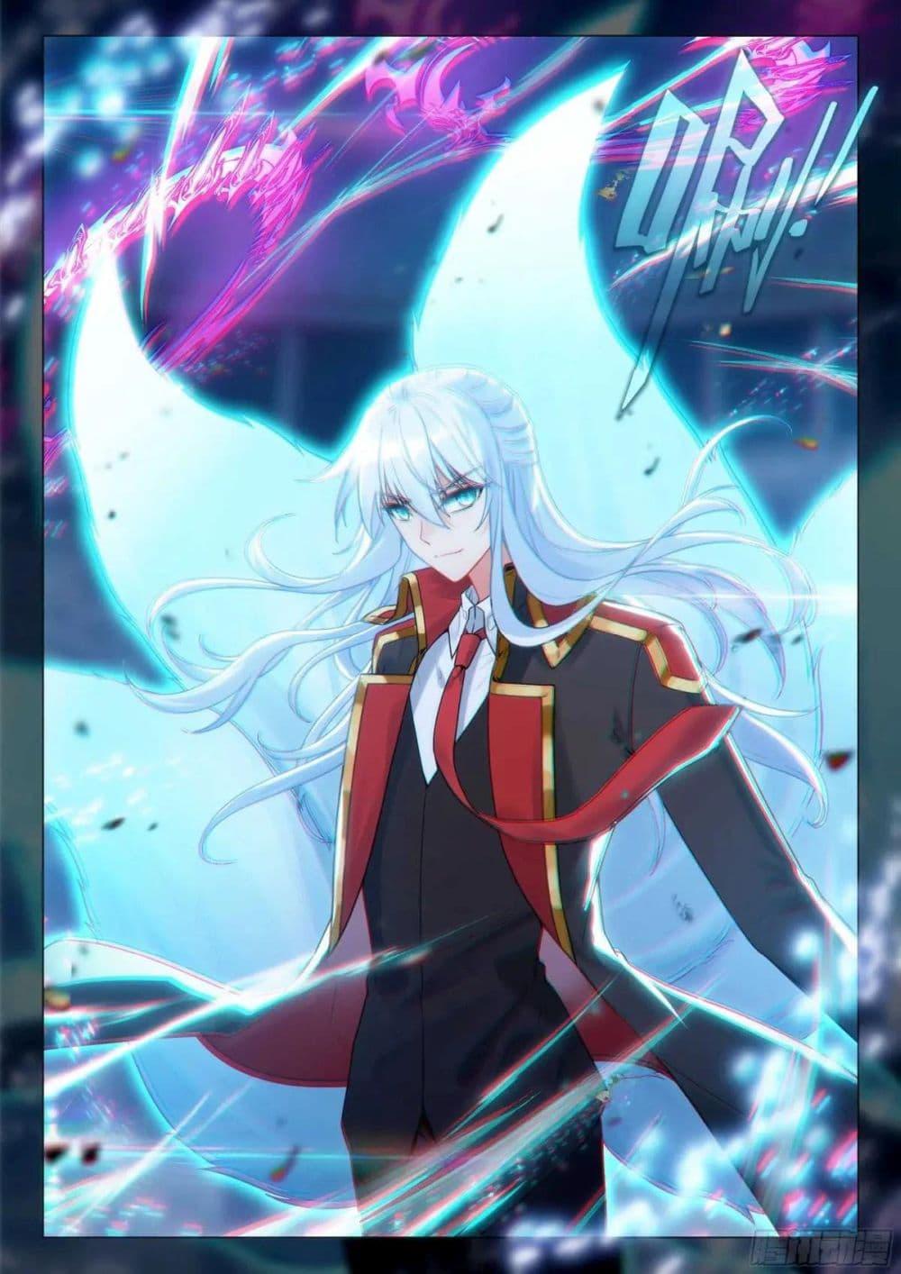 Manga-lc-com อ่านมังงะ อ่านการ์ตูน ออนไลน์ ฟรี Douluo Dalu 3 The Legend of the Dragon King ตอนที่ 1 2 3 4 5 6 7 8 9 10 11 12 13 14 ฟรี ไม่มีโฆษณา Manga-lc - อ่าน มังงะ อ่าน การ์ตูน ออนไลน์ อ่านมังงะ ฟรี