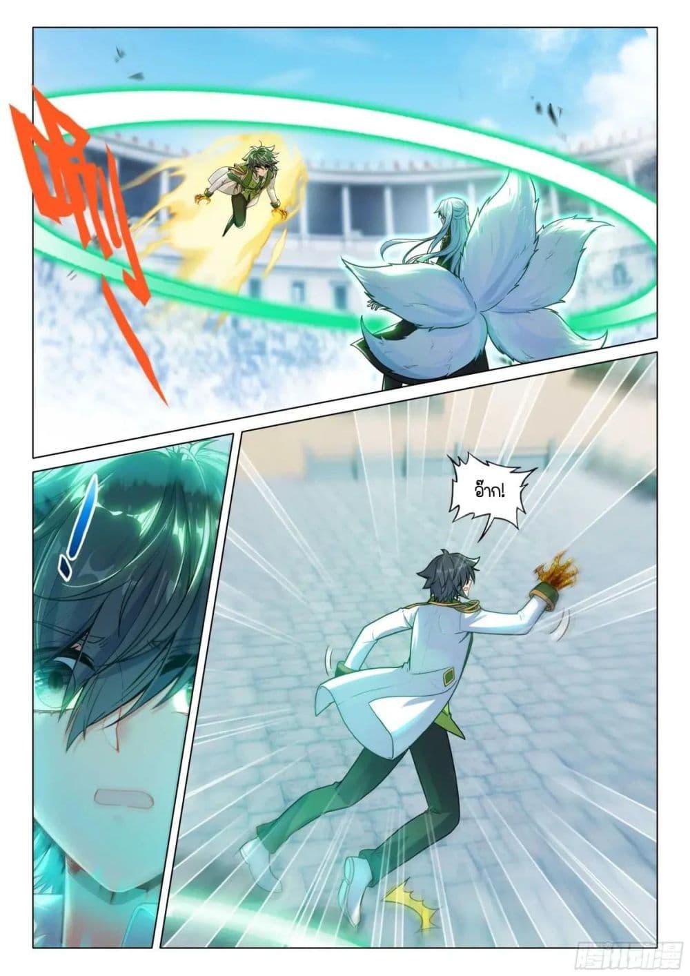 Manga-lc-com อ่านมังงะ อ่านการ์ตูน ออนไลน์ ฟรี Douluo Dalu 3 The Legend of the Dragon King ตอนที่ 1 2 3 4 5 6 7 8 9 10 11 12 13 14 ฟรี ไม่มีโฆษณา Manga-lc - อ่าน มังงะ อ่าน การ์ตูน ออนไลน์ อ่านมังงะ ฟรี