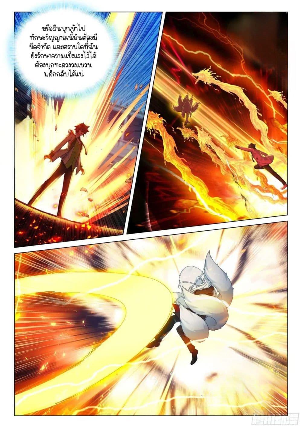 Manga-lc-com อ่านมังงะ อ่านการ์ตูน ออนไลน์ ฟรี Douluo Dalu 3 The Legend of the Dragon King ตอนที่ 1 2 3 4 5 6 7 8 9 10 11 12 13 14 ฟรี ไม่มีโฆษณา Manga-lc - อ่าน มังงะ อ่าน การ์ตูน ออนไลน์ อ่านมังงะ ฟรี