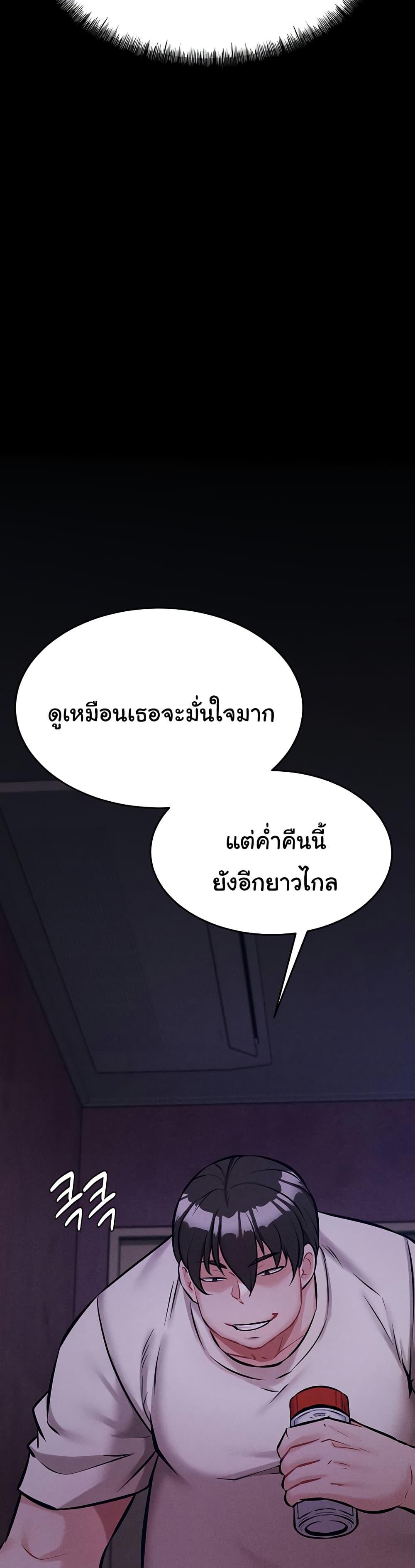 Doujin-Lc- อ่าน โดจิน มังฮวา เกาหลี ญี่ปุ่น จีน แปลไทย Athletes Village The Trap ตอนที่ 1 2 3 4 5 6 7 8 9 10 11 12 13 14 ฟรี ไม่มีโฆษณา อ่าน โดจิน Manhwa เกาหลี ญี่ปุ่น จีน เรามีครบ คัดมาให้เน้นๆ โดจิน 18+ รับประกันความฟินโดย  Doujin Lc