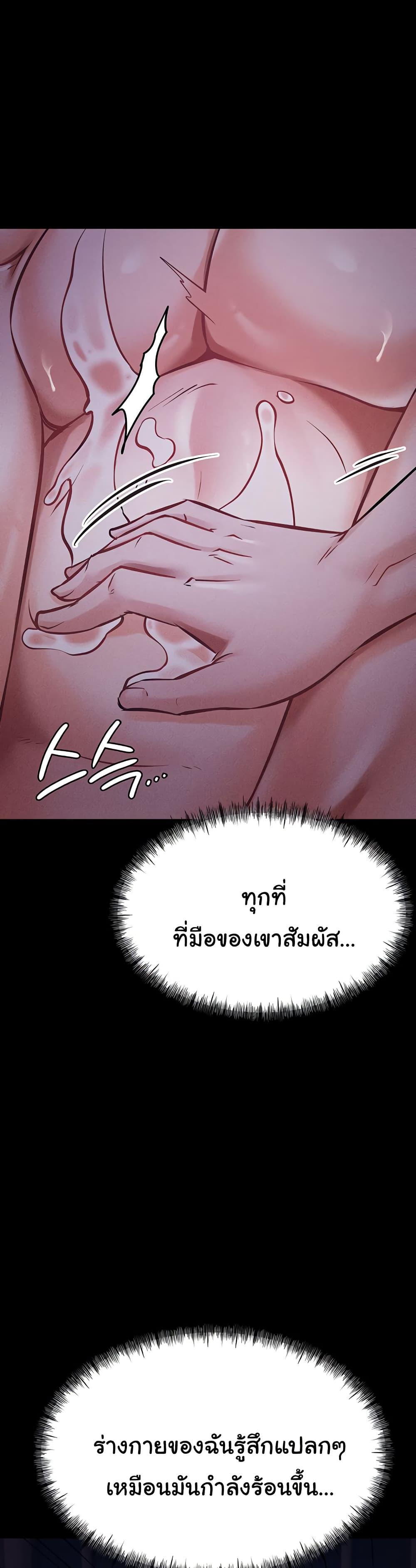 Doujin-Lc- อ่าน โดจิน มังฮวา เกาหลี ญี่ปุ่น จีน แปลไทย Athletes Village The Trap ตอนที่ 1 2 3 4 5 6 7 8 9 10 11 12 13 14 ฟรี ไม่มีโฆษณา อ่าน โดจิน Manhwa เกาหลี ญี่ปุ่น จีน เรามีครบ คัดมาให้เน้นๆ โดจิน 18+ รับประกันความฟินโดย  Doujin Lc