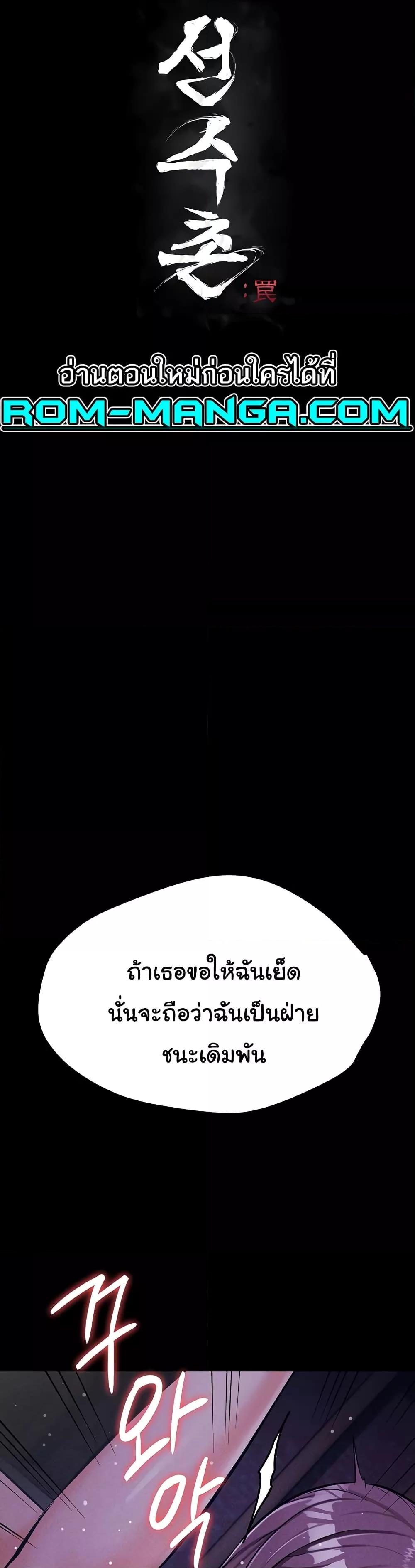 Doujin-Lc- อ่าน โดจิน มังฮวา เกาหลี ญี่ปุ่น จีน แปลไทย Athletes Village The Trap ตอนที่ 1 2 3 4 5 6 7 8 9 10 11 12 13 14 ฟรี ไม่มีโฆษณา อ่าน โดจิน Manhwa เกาหลี ญี่ปุ่น จีน เรามีครบ คัดมาให้เน้นๆ โดจิน 18+ รับประกันความฟินโดย  Doujin Lc