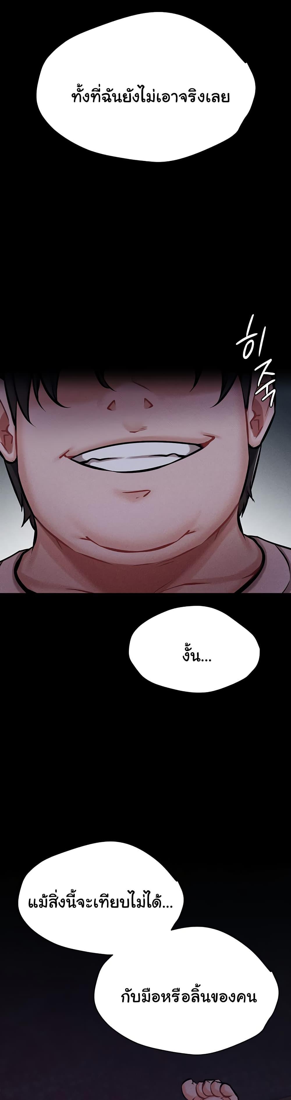 Doujin-Lc- อ่าน โดจิน มังฮวา เกาหลี ญี่ปุ่น จีน แปลไทย Athletes Village The Trap ตอนที่ 1 2 3 4 5 6 7 8 9 10 11 12 13 14 ฟรี ไม่มีโฆษณา อ่าน โดจิน Manhwa เกาหลี ญี่ปุ่น จีน เรามีครบ คัดมาให้เน้นๆ โดจิน 18+ รับประกันความฟินโดย  Doujin Lc