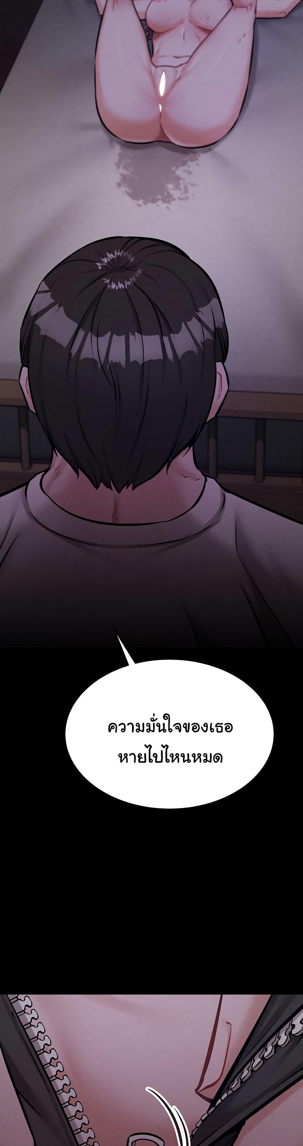 Doujin-Lc- อ่าน โดจิน มังฮวา เกาหลี ญี่ปุ่น จีน แปลไทย Athletes Village The Trap ตอนที่ 1 2 3 4 5 6 7 8 9 10 11 12 13 14 ฟรี ไม่มีโฆษณา อ่าน โดจิน Manhwa เกาหลี ญี่ปุ่น จีน เรามีครบ คัดมาให้เน้นๆ โดจิน 18+ รับประกันความฟินโดย  Doujin Lc
