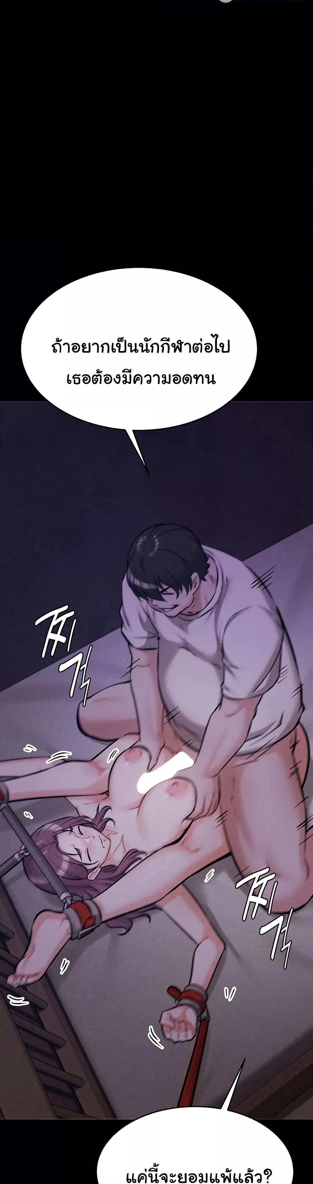 Doujin-Lc- อ่าน โดจิน มังฮวา เกาหลี ญี่ปุ่น จีน แปลไทย Athletes Village The Trap ตอนที่ 1 2 3 4 5 6 7 8 9 10 11 12 13 14 ฟรี ไม่มีโฆษณา อ่าน โดจิน Manhwa เกาหลี ญี่ปุ่น จีน เรามีครบ คัดมาให้เน้นๆ โดจิน 18+ รับประกันความฟินโดย  Doujin Lc