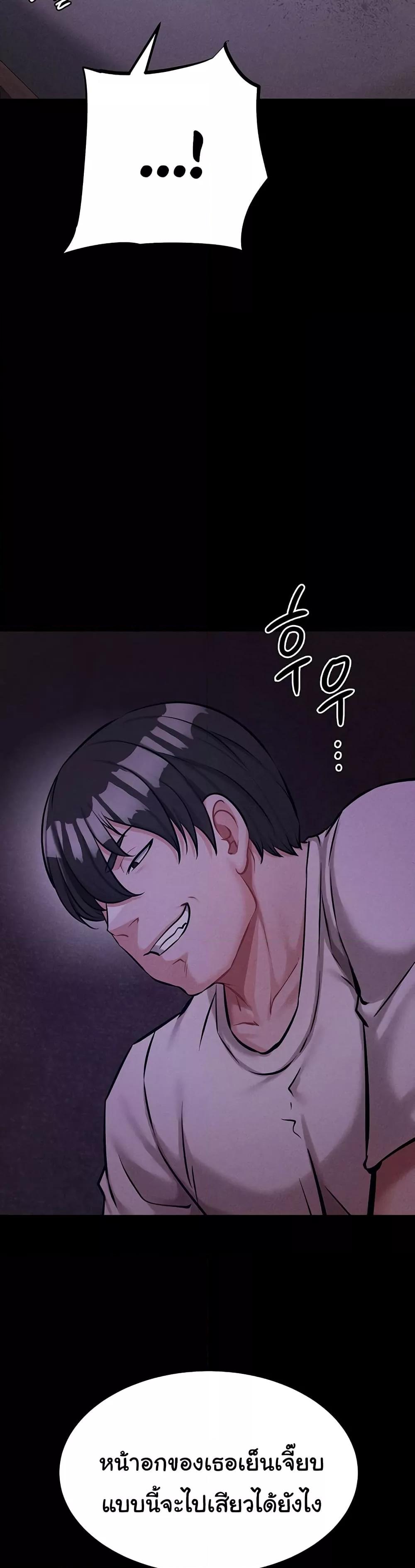Doujin-Lc- อ่าน โดจิน มังฮวา เกาหลี ญี่ปุ่น จีน แปลไทย Athletes Village The Trap ตอนที่ 1 2 3 4 5 6 7 8 9 10 11 12 13 14 ฟรี ไม่มีโฆษณา อ่าน โดจิน Manhwa เกาหลี ญี่ปุ่น จีน เรามีครบ คัดมาให้เน้นๆ โดจิน 18+ รับประกันความฟินโดย  Doujin Lc