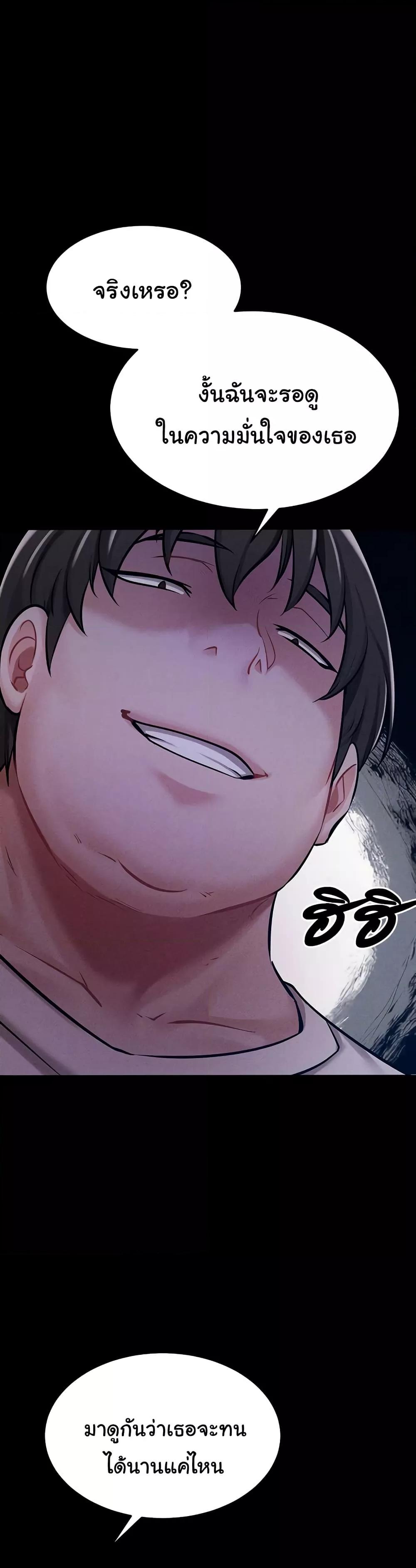 Doujin-Lc- อ่าน โดจิน มังฮวา เกาหลี ญี่ปุ่น จีน แปลไทย Athletes Village The Trap ตอนที่ 1 2 3 4 5 6 7 8 9 10 11 12 13 14 ฟรี ไม่มีโฆษณา อ่าน โดจิน Manhwa เกาหลี ญี่ปุ่น จีน เรามีครบ คัดมาให้เน้นๆ โดจิน 18+ รับประกันความฟินโดย  Doujin Lc