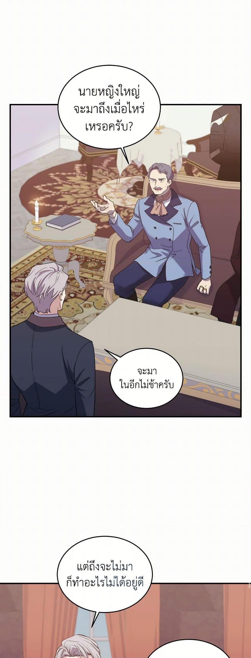 Manga-lc-com อ่านมังงะ อ่านการ์ตูน ออนไลน์ ฟรี Queen, You Mustn’t! ตอนที่ 1 2 3 4 5 6 7 8 9 10 11 12 13 14 ฟรี ไม่มีโฆษณา Manga-lc - อ่าน มังงะ อ่าน การ์ตูน ออนไลน์ อ่านมังงะ ฟรี