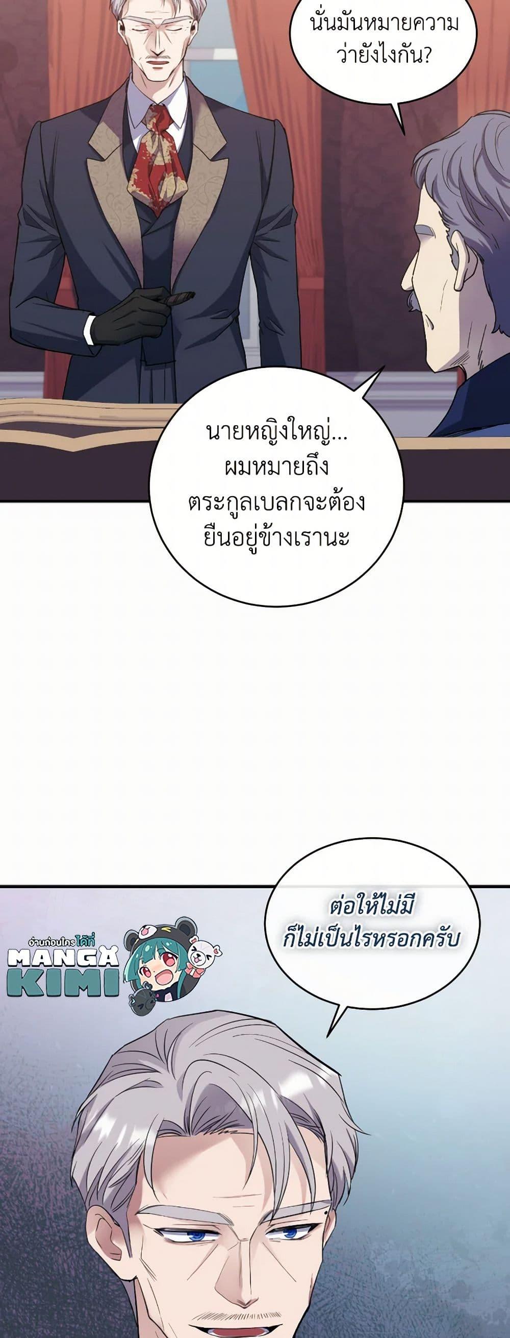 Manga-lc-com อ่านมังงะ อ่านการ์ตูน ออนไลน์ ฟรี Queen, You Mustn’t! ตอนที่ 1 2 3 4 5 6 7 8 9 10 11 12 13 14 ฟรี ไม่มีโฆษณา Manga-lc - อ่าน มังงะ อ่าน การ์ตูน ออนไลน์ อ่านมังงะ ฟรี