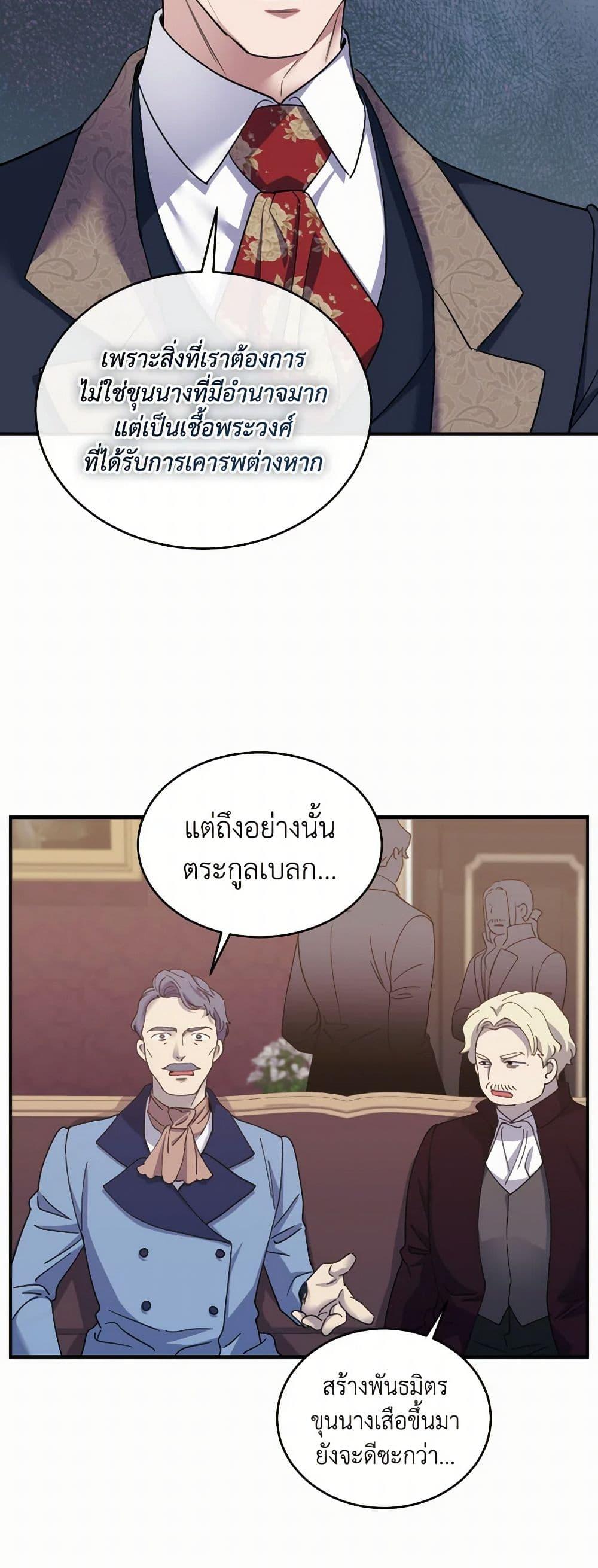 Manga-lc-com อ่านมังงะ อ่านการ์ตูน ออนไลน์ ฟรี Queen, You Mustn’t! ตอนที่ 1 2 3 4 5 6 7 8 9 10 11 12 13 14 ฟรี ไม่มีโฆษณา Manga-lc - อ่าน มังงะ อ่าน การ์ตูน ออนไลน์ อ่านมังงะ ฟรี