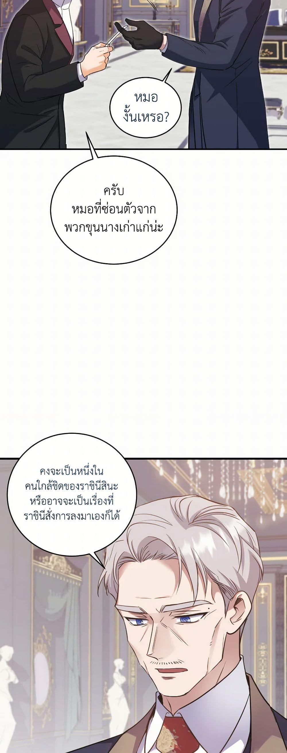 Manga-lc-com อ่านมังงะ อ่านการ์ตูน ออนไลน์ ฟรี Queen, You Mustn’t! ตอนที่ 1 2 3 4 5 6 7 8 9 10 11 12 13 14 ฟรี ไม่มีโฆษณา Manga-lc - อ่าน มังงะ อ่าน การ์ตูน ออนไลน์ อ่านมังงะ ฟรี