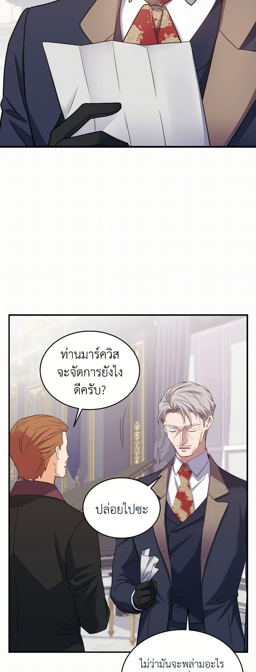 Manga-lc-com อ่านมังงะ อ่านการ์ตูน ออนไลน์ ฟรี Queen, You Mustn’t! ตอนที่ 1 2 3 4 5 6 7 8 9 10 11 12 13 14 ฟรี ไม่มีโฆษณา Manga-lc - อ่าน มังงะ อ่าน การ์ตูน ออนไลน์ อ่านมังงะ ฟรี