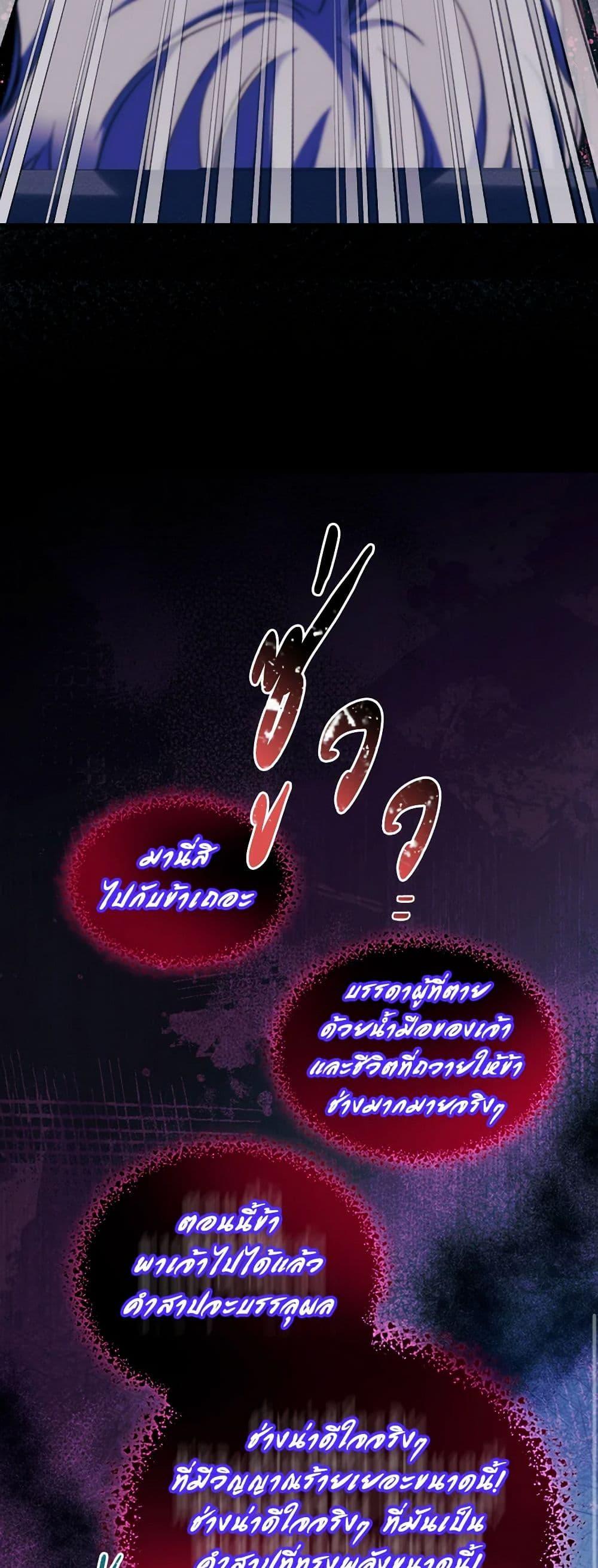 Manga-lc-com อ่านมังงะ อ่านการ์ตูน ออนไลน์ ฟรี Queen, You Mustn’t! ตอนที่ 1 2 3 4 5 6 7 8 9 10 11 12 13 14 ฟรี ไม่มีโฆษณา Manga-lc - อ่าน มังงะ อ่าน การ์ตูน ออนไลน์ อ่านมังงะ ฟรี