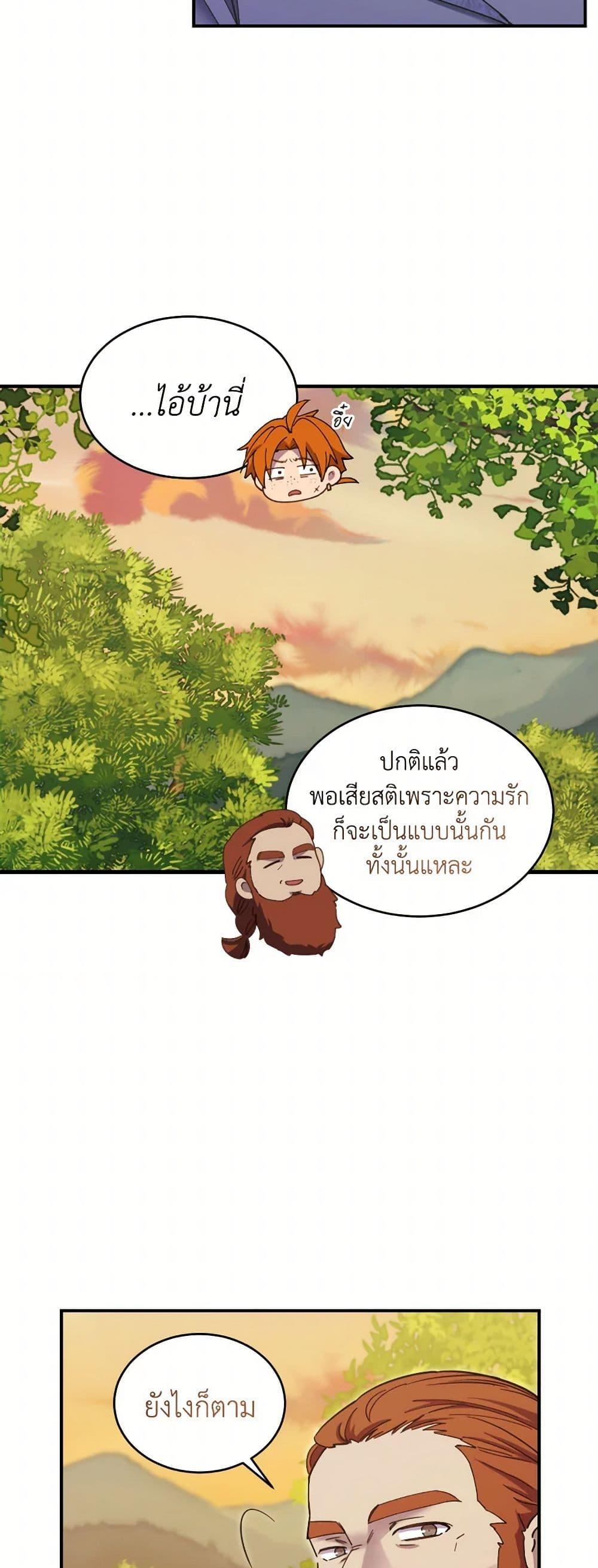 Manga-lc-com อ่านมังงะ อ่านการ์ตูน ออนไลน์ ฟรี Queen, You Mustn’t! ตอนที่ 1 2 3 4 5 6 7 8 9 10 11 12 13 14 ฟรี ไม่มีโฆษณา Manga-lc - อ่าน มังงะ อ่าน การ์ตูน ออนไลน์ อ่านมังงะ ฟรี