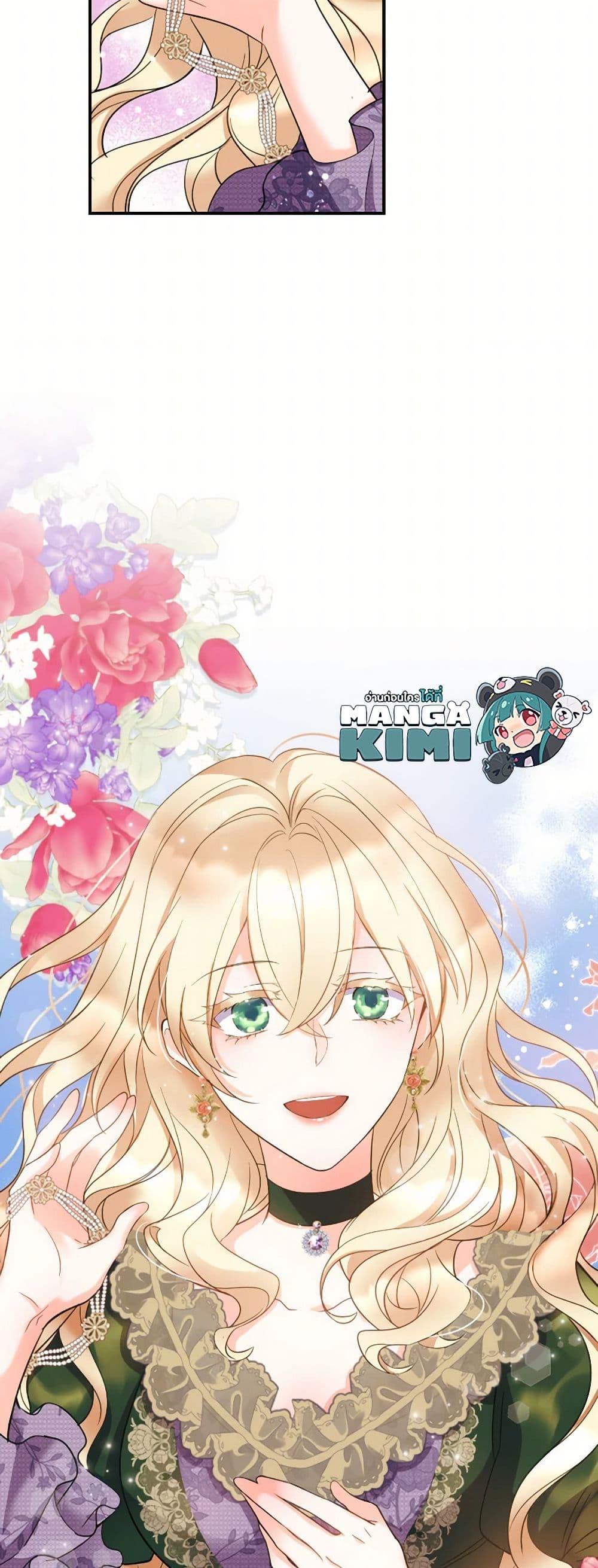 Manga-lc-com อ่านมังงะ อ่านการ์ตูน ออนไลน์ ฟรี Queen, You Mustn’t! ตอนที่ 1 2 3 4 5 6 7 8 9 10 11 12 13 14 ฟรี ไม่มีโฆษณา Manga-lc - อ่าน มังงะ อ่าน การ์ตูน ออนไลน์ อ่านมังงะ ฟรี