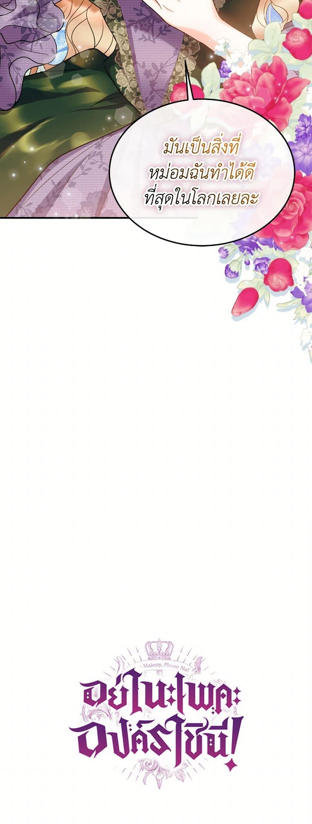 Manga-lc-com อ่านมังงะ อ่านการ์ตูน ออนไลน์ ฟรี Queen, You Mustn’t! ตอนที่ 1 2 3 4 5 6 7 8 9 10 11 12 13 14 ฟรี ไม่มีโฆษณา Manga-lc - อ่าน มังงะ อ่าน การ์ตูน ออนไลน์ อ่านมังงะ ฟรี