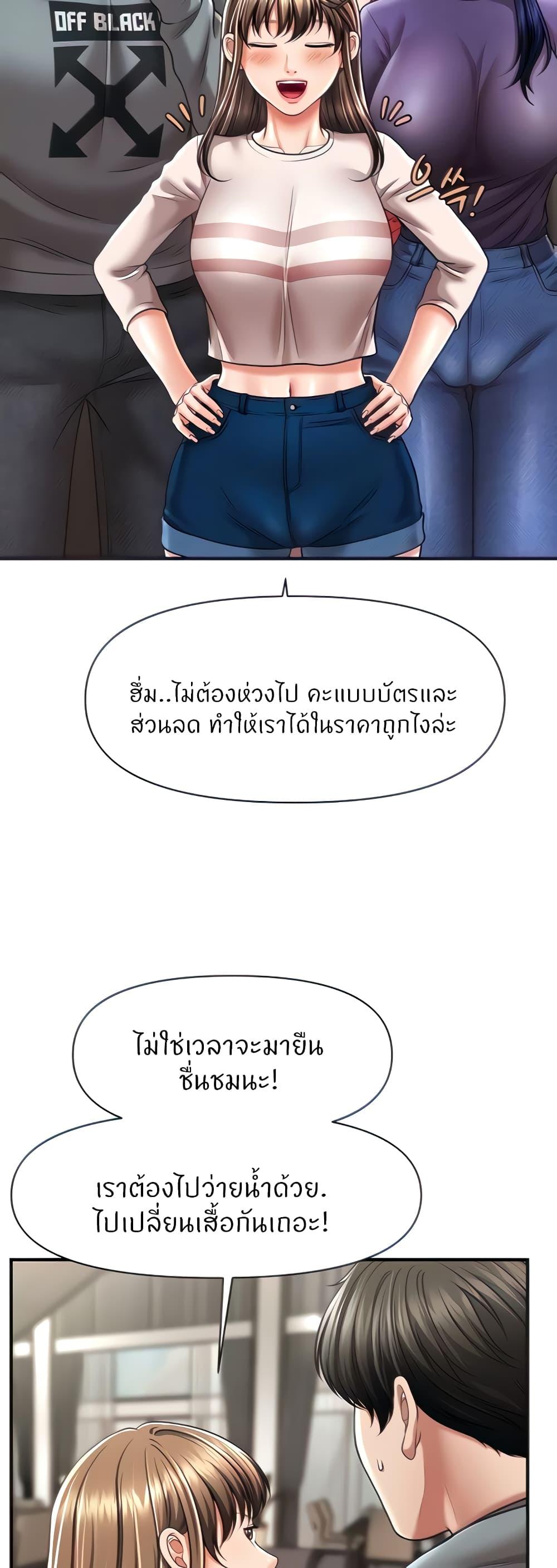 Doujin-Lc- อ่าน โดจิน มังฮวา เกาหลี ญี่ปุ่น จีน แปลไทย How to Conquer Women with Hypnosis ตอนที่ 1 2 3 4 5 6 7 8 9 10 11 12 13 14 ฟรี ไม่มีโฆษณา อ่าน โดจิน Manhwa เกาหลี ญี่ปุ่น จีน เรามีครบ คัดมาให้เน้นๆ โดจิน 18+ รับประกันความฟินโดย  Doujin Lc