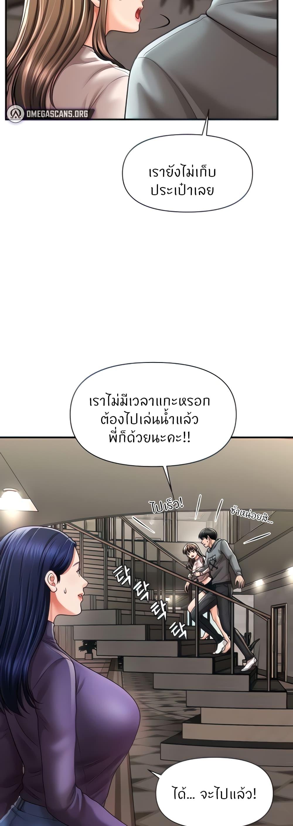 Doujin-Lc- อ่าน โดจิน มังฮวา เกาหลี ญี่ปุ่น จีน แปลไทย How to Conquer Women with Hypnosis ตอนที่ 1 2 3 4 5 6 7 8 9 10 11 12 13 14 ฟรี ไม่มีโฆษณา อ่าน โดจิน Manhwa เกาหลี ญี่ปุ่น จีน เรามีครบ คัดมาให้เน้นๆ โดจิน 18+ รับประกันความฟินโดย  Doujin Lc