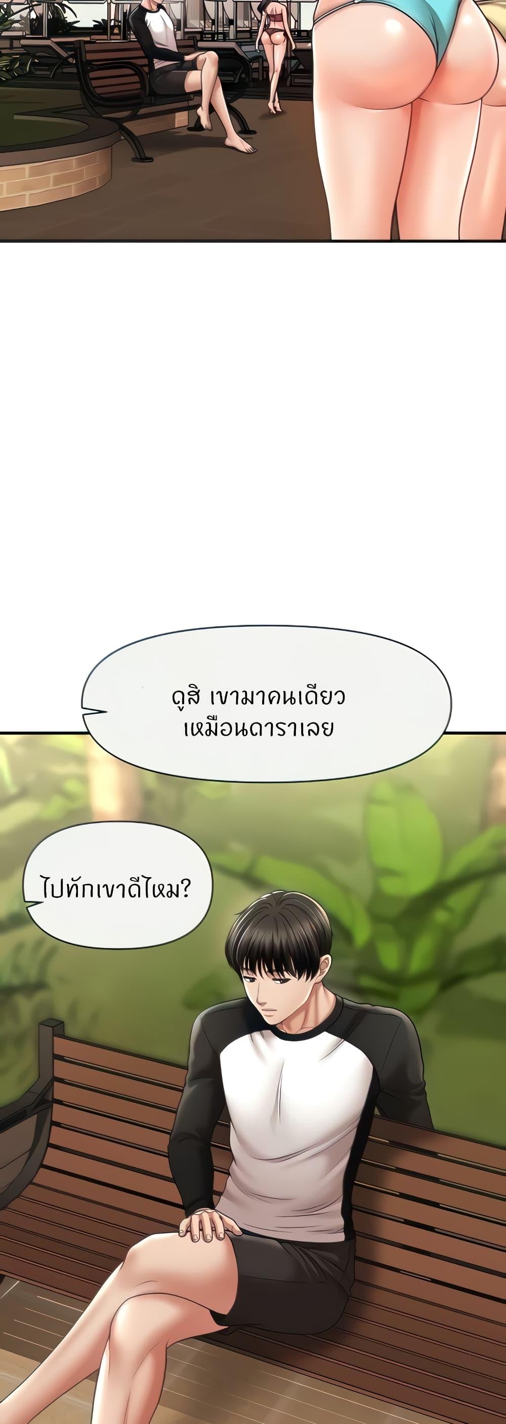 Doujin-Lc- อ่าน โดจิน มังฮวา เกาหลี ญี่ปุ่น จีน แปลไทย How to Conquer Women with Hypnosis ตอนที่ 1 2 3 4 5 6 7 8 9 10 11 12 13 14 ฟรี ไม่มีโฆษณา อ่าน โดจิน Manhwa เกาหลี ญี่ปุ่น จีน เรามีครบ คัดมาให้เน้นๆ โดจิน 18+ รับประกันความฟินโดย  Doujin Lc