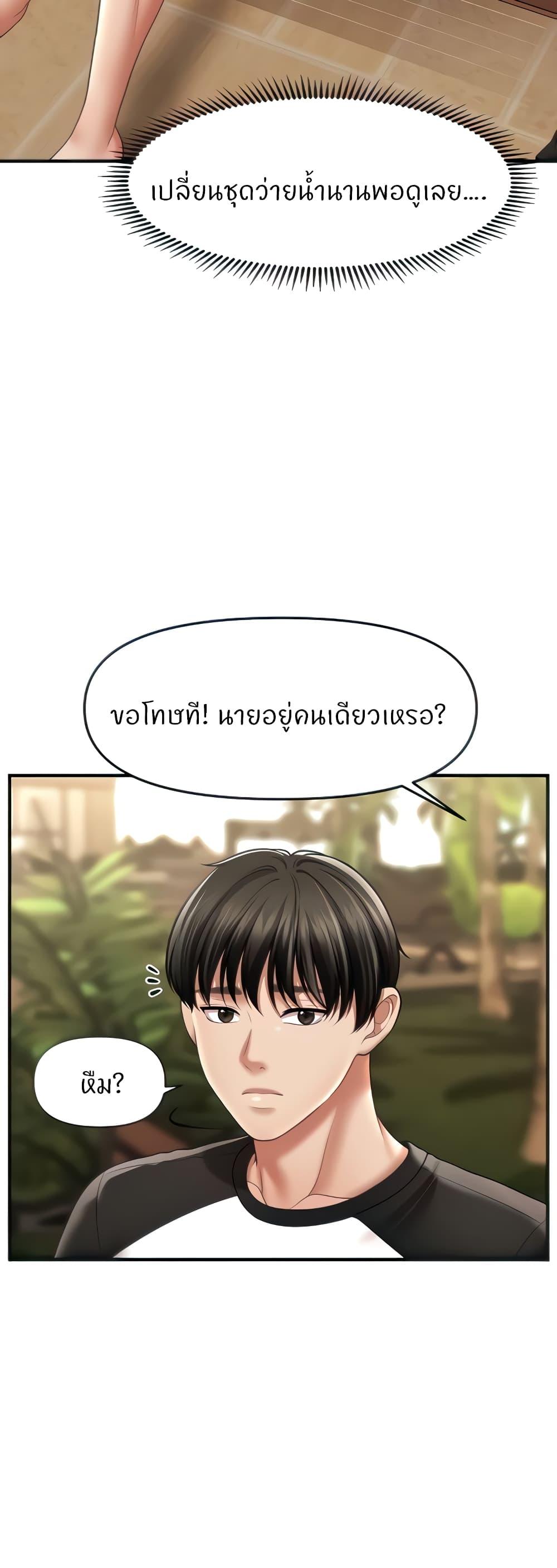 Doujin-Lc- อ่าน โดจิน มังฮวา เกาหลี ญี่ปุ่น จีน แปลไทย How to Conquer Women with Hypnosis ตอนที่ 1 2 3 4 5 6 7 8 9 10 11 12 13 14 ฟรี ไม่มีโฆษณา อ่าน โดจิน Manhwa เกาหลี ญี่ปุ่น จีน เรามีครบ คัดมาให้เน้นๆ โดจิน 18+ รับประกันความฟินโดย  Doujin Lc