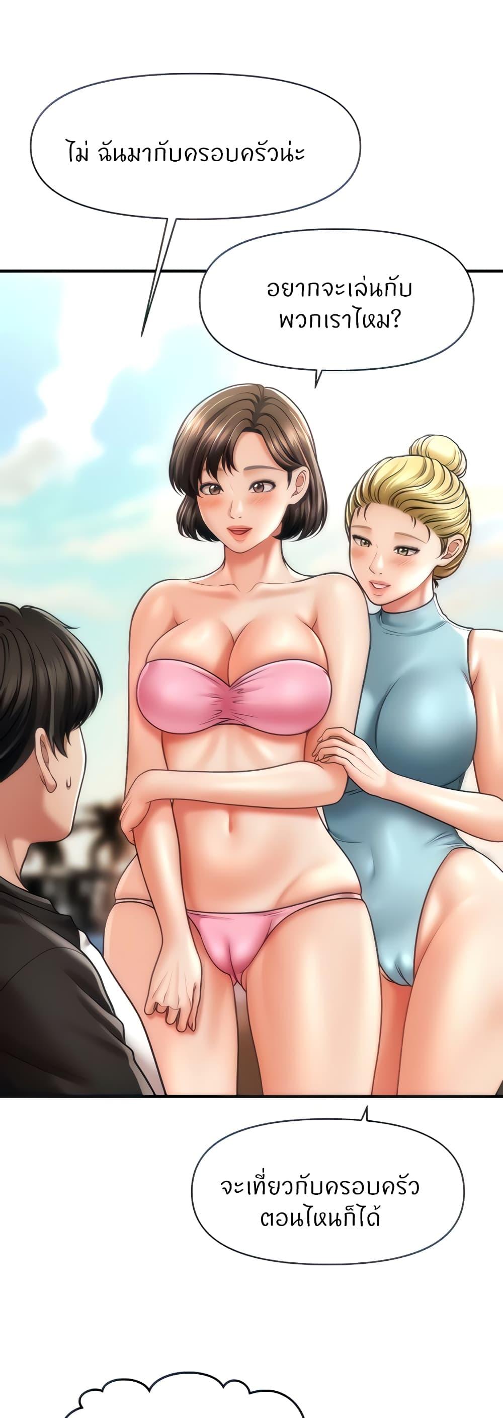 Doujin-Lc- อ่าน โดจิน มังฮวา เกาหลี ญี่ปุ่น จีน แปลไทย How to Conquer Women with Hypnosis ตอนที่ 1 2 3 4 5 6 7 8 9 10 11 12 13 14 ฟรี ไม่มีโฆษณา อ่าน โดจิน Manhwa เกาหลี ญี่ปุ่น จีน เรามีครบ คัดมาให้เน้นๆ โดจิน 18+ รับประกันความฟินโดย  Doujin Lc