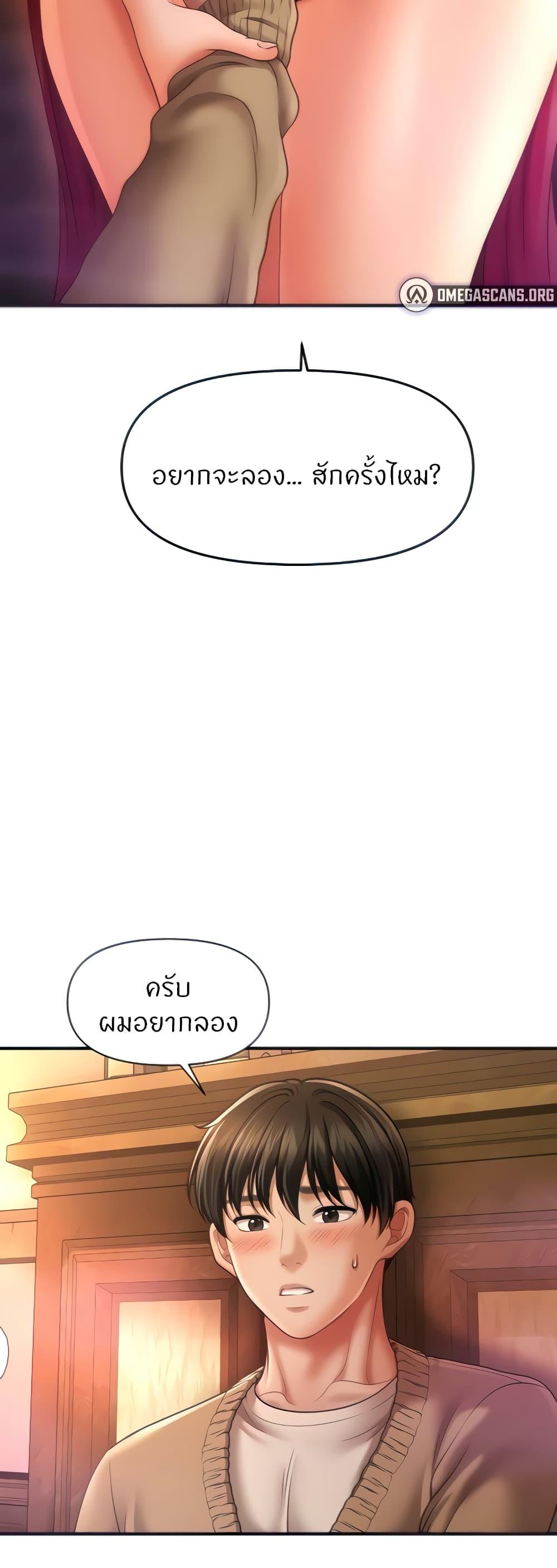 Doujin-Lc- อ่าน โดจิน มังฮวา เกาหลี ญี่ปุ่น จีน แปลไทย How to Conquer Women with Hypnosis ตอนที่ 1 2 3 4 5 6 7 8 9 10 11 12 13 14 ฟรี ไม่มีโฆษณา อ่าน โดจิน Manhwa เกาหลี ญี่ปุ่น จีน เรามีครบ คัดมาให้เน้นๆ โดจิน 18+ รับประกันความฟินโดย  Doujin Lc