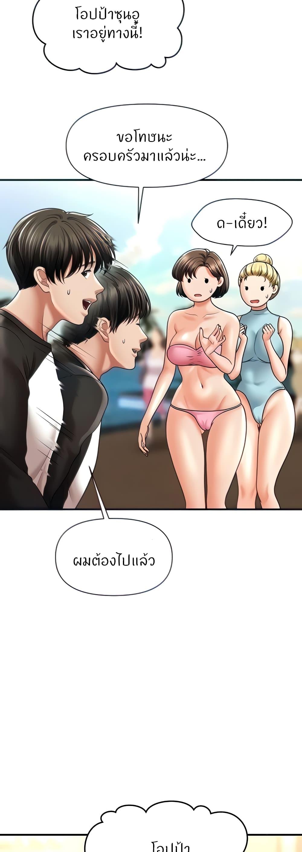 Doujin-Lc- อ่าน โดจิน มังฮวา เกาหลี ญี่ปุ่น จีน แปลไทย How to Conquer Women with Hypnosis ตอนที่ 1 2 3 4 5 6 7 8 9 10 11 12 13 14 ฟรี ไม่มีโฆษณา อ่าน โดจิน Manhwa เกาหลี ญี่ปุ่น จีน เรามีครบ คัดมาให้เน้นๆ โดจิน 18+ รับประกันความฟินโดย  Doujin Lc