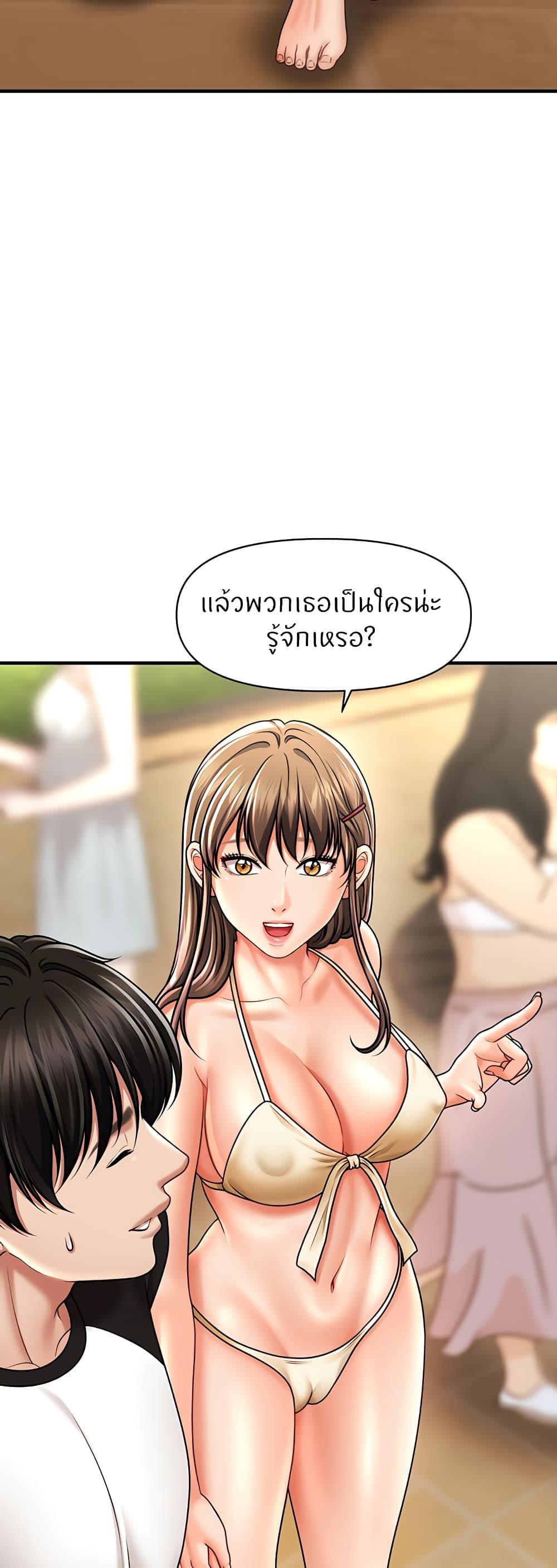 Doujin-Lc- อ่าน โดจิน มังฮวา เกาหลี ญี่ปุ่น จีน แปลไทย How to Conquer Women with Hypnosis ตอนที่ 1 2 3 4 5 6 7 8 9 10 11 12 13 14 ฟรี ไม่มีโฆษณา อ่าน โดจิน Manhwa เกาหลี ญี่ปุ่น จีน เรามีครบ คัดมาให้เน้นๆ โดจิน 18+ รับประกันความฟินโดย  Doujin Lc