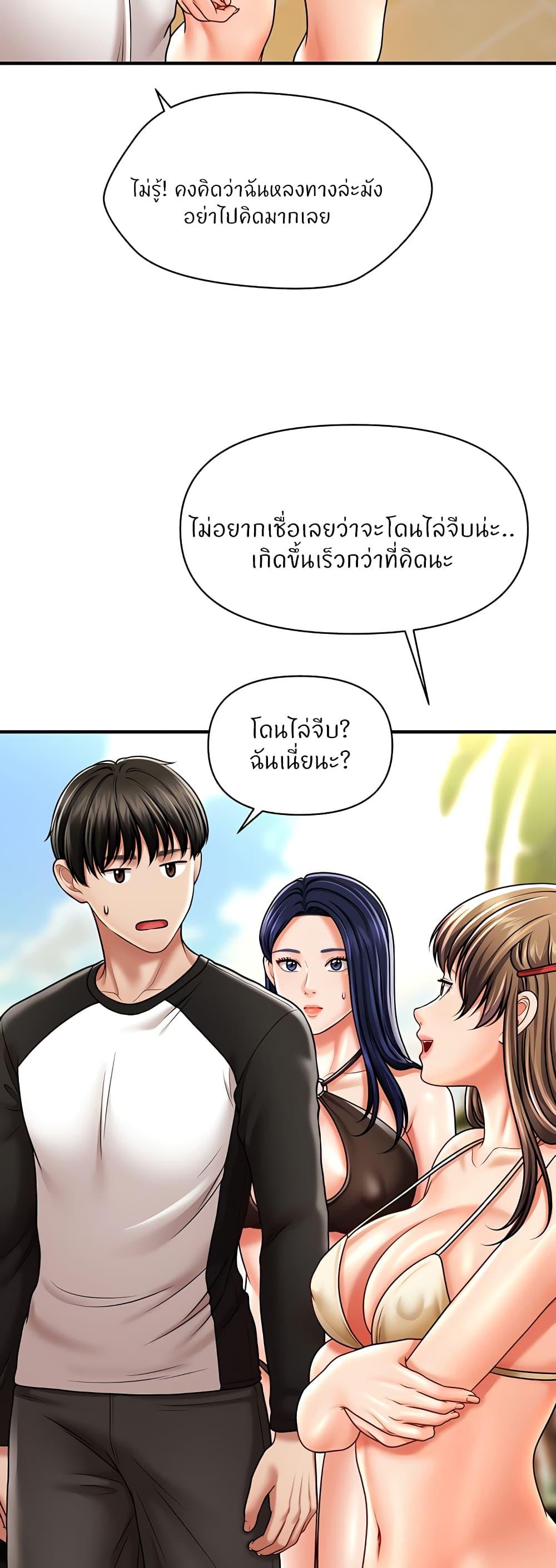 Doujin-Lc- อ่าน โดจิน มังฮวา เกาหลี ญี่ปุ่น จีน แปลไทย How to Conquer Women with Hypnosis ตอนที่ 1 2 3 4 5 6 7 8 9 10 11 12 13 14 ฟรี ไม่มีโฆษณา อ่าน โดจิน Manhwa เกาหลี ญี่ปุ่น จีน เรามีครบ คัดมาให้เน้นๆ โดจิน 18+ รับประกันความฟินโดย  Doujin Lc