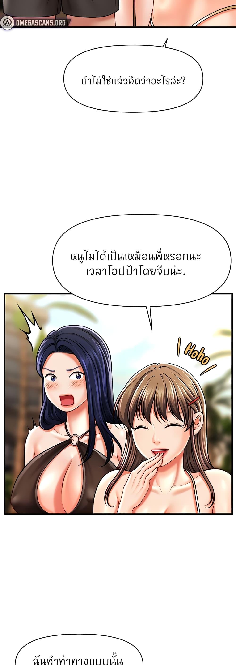 Doujin-Lc- อ่าน โดจิน มังฮวา เกาหลี ญี่ปุ่น จีน แปลไทย How to Conquer Women with Hypnosis ตอนที่ 1 2 3 4 5 6 7 8 9 10 11 12 13 14 ฟรี ไม่มีโฆษณา อ่าน โดจิน Manhwa เกาหลี ญี่ปุ่น จีน เรามีครบ คัดมาให้เน้นๆ โดจิน 18+ รับประกันความฟินโดย  Doujin Lc