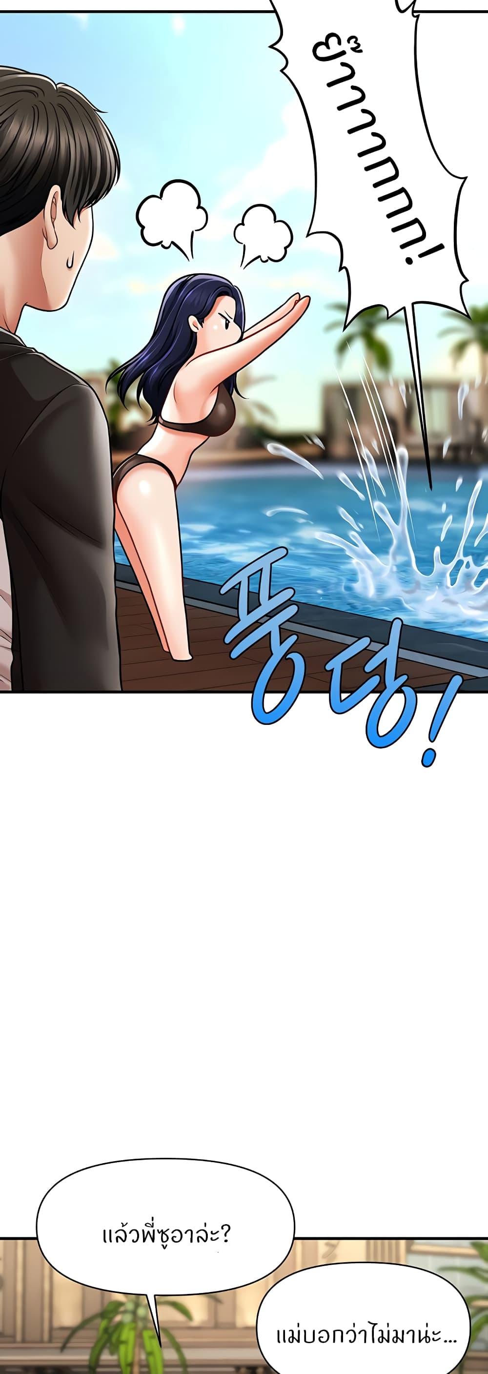 Doujin-Lc- อ่าน โดจิน มังฮวา เกาหลี ญี่ปุ่น จีน แปลไทย How to Conquer Women with Hypnosis ตอนที่ 1 2 3 4 5 6 7 8 9 10 11 12 13 14 ฟรี ไม่มีโฆษณา อ่าน โดจิน Manhwa เกาหลี ญี่ปุ่น จีน เรามีครบ คัดมาให้เน้นๆ โดจิน 18+ รับประกันความฟินโดย  Doujin Lc