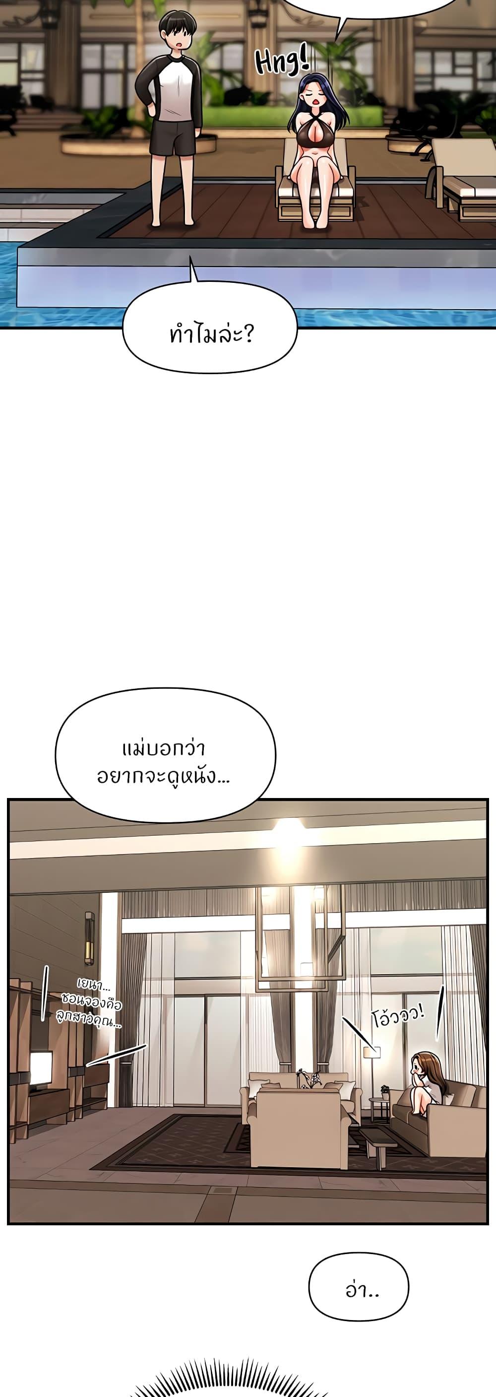 Doujin-Lc- อ่าน โดจิน มังฮวา เกาหลี ญี่ปุ่น จีน แปลไทย How to Conquer Women with Hypnosis ตอนที่ 1 2 3 4 5 6 7 8 9 10 11 12 13 14 ฟรี ไม่มีโฆษณา อ่าน โดจิน Manhwa เกาหลี ญี่ปุ่น จีน เรามีครบ คัดมาให้เน้นๆ โดจิน 18+ รับประกันความฟินโดย  Doujin Lc