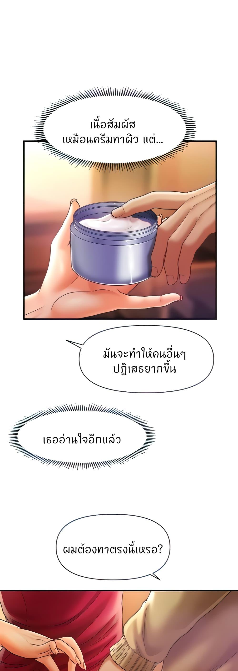 Doujin-Lc- อ่าน โดจิน มังฮวา เกาหลี ญี่ปุ่น จีน แปลไทย How to Conquer Women with Hypnosis ตอนที่ 1 2 3 4 5 6 7 8 9 10 11 12 13 14 ฟรี ไม่มีโฆษณา อ่าน โดจิน Manhwa เกาหลี ญี่ปุ่น จีน เรามีครบ คัดมาให้เน้นๆ โดจิน 18+ รับประกันความฟินโดย  Doujin Lc