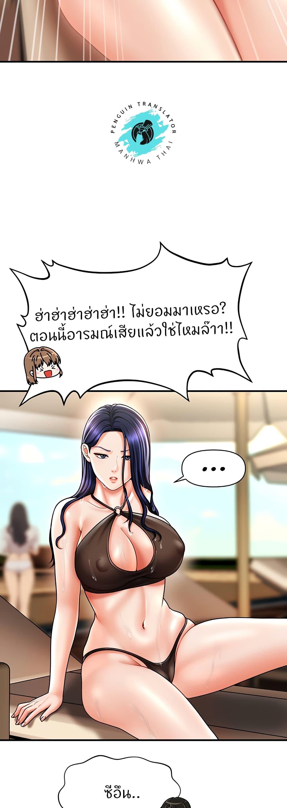 Doujin-Lc- อ่าน โดจิน มังฮวา เกาหลี ญี่ปุ่น จีน แปลไทย How to Conquer Women with Hypnosis ตอนที่ 1 2 3 4 5 6 7 8 9 10 11 12 13 14 ฟรี ไม่มีโฆษณา อ่าน โดจิน Manhwa เกาหลี ญี่ปุ่น จีน เรามีครบ คัดมาให้เน้นๆ โดจิน 18+ รับประกันความฟินโดย  Doujin Lc
