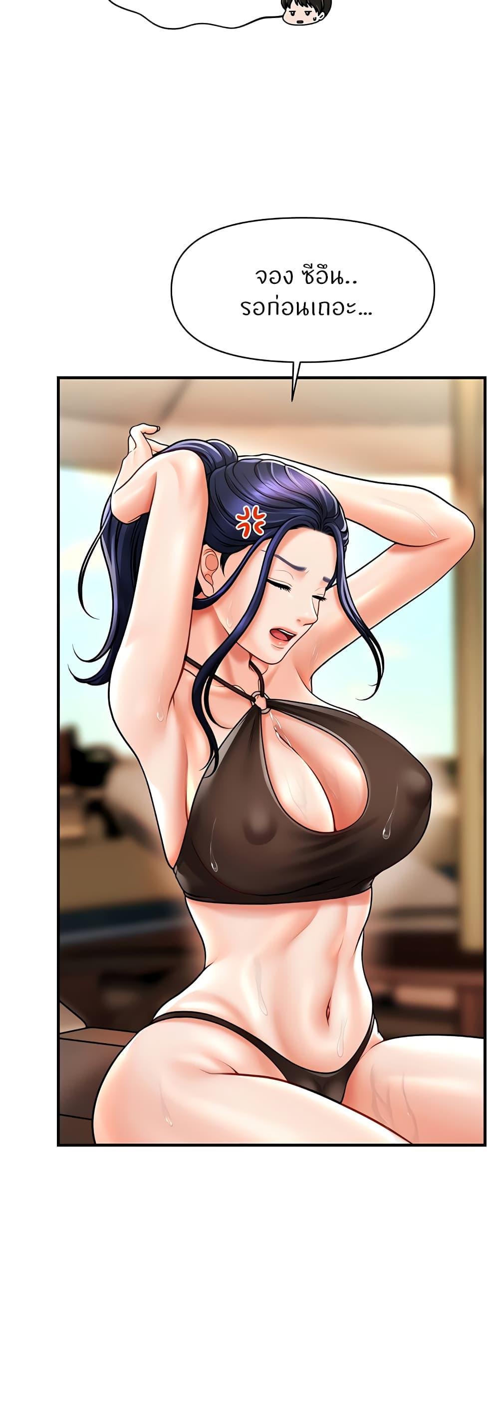 Doujin-Lc- อ่าน โดจิน มังฮวา เกาหลี ญี่ปุ่น จีน แปลไทย How to Conquer Women with Hypnosis ตอนที่ 1 2 3 4 5 6 7 8 9 10 11 12 13 14 ฟรี ไม่มีโฆษณา อ่าน โดจิน Manhwa เกาหลี ญี่ปุ่น จีน เรามีครบ คัดมาให้เน้นๆ โดจิน 18+ รับประกันความฟินโดย  Doujin Lc