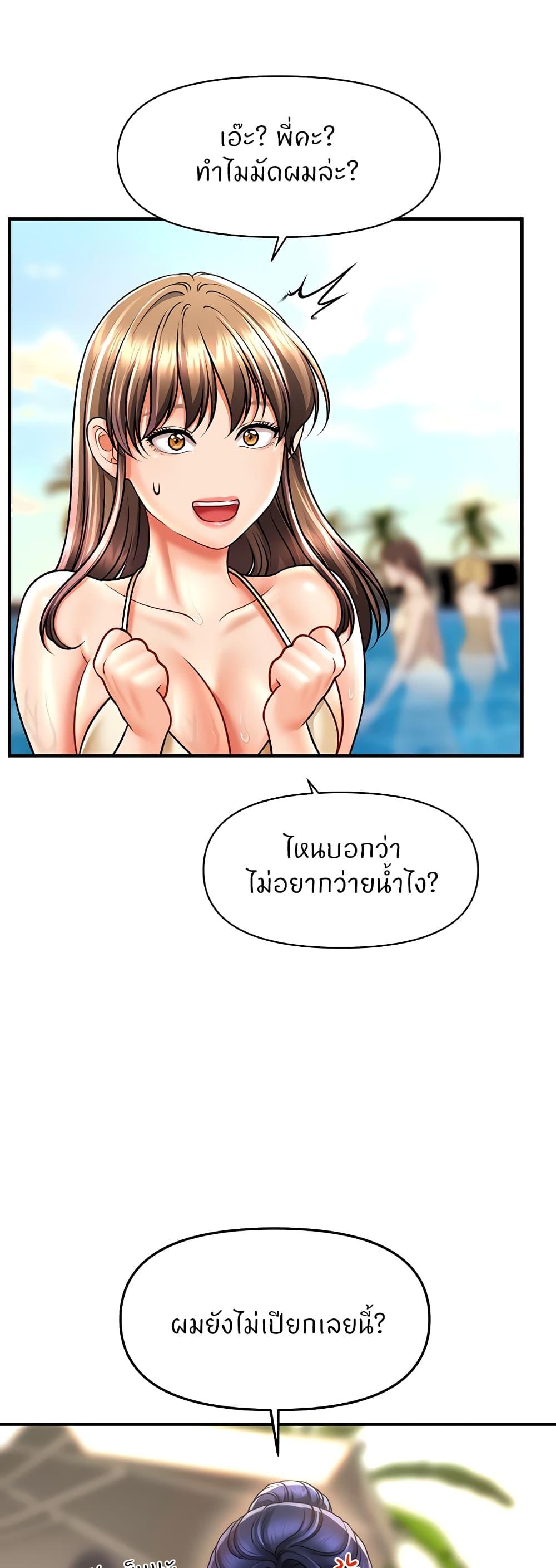 Doujin-Lc- อ่าน โดจิน มังฮวา เกาหลี ญี่ปุ่น จีน แปลไทย How to Conquer Women with Hypnosis ตอนที่ 1 2 3 4 5 6 7 8 9 10 11 12 13 14 ฟรี ไม่มีโฆษณา อ่าน โดจิน Manhwa เกาหลี ญี่ปุ่น จีน เรามีครบ คัดมาให้เน้นๆ โดจิน 18+ รับประกันความฟินโดย  Doujin Lc