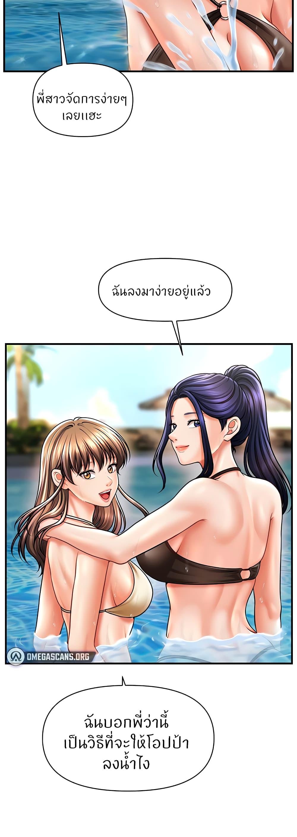 Doujin-Lc- อ่าน โดจิน มังฮวา เกาหลี ญี่ปุ่น จีน แปลไทย How to Conquer Women with Hypnosis ตอนที่ 1 2 3 4 5 6 7 8 9 10 11 12 13 14 ฟรี ไม่มีโฆษณา อ่าน โดจิน Manhwa เกาหลี ญี่ปุ่น จีน เรามีครบ คัดมาให้เน้นๆ โดจิน 18+ รับประกันความฟินโดย  Doujin Lc