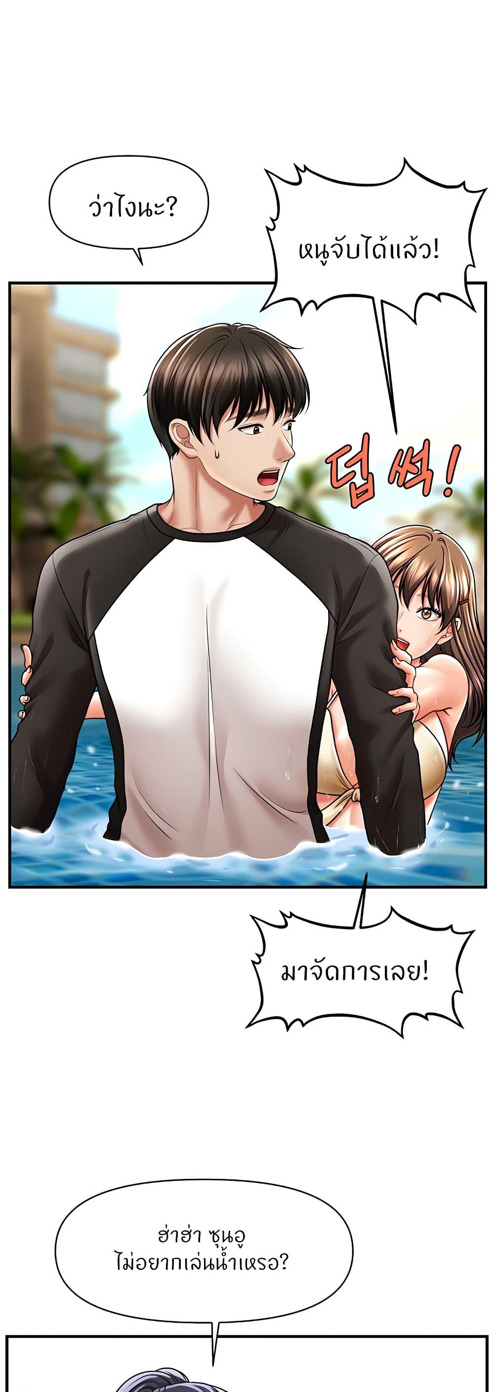Doujin-Lc- อ่าน โดจิน มังฮวา เกาหลี ญี่ปุ่น จีน แปลไทย How to Conquer Women with Hypnosis ตอนที่ 1 2 3 4 5 6 7 8 9 10 11 12 13 14 ฟรี ไม่มีโฆษณา อ่าน โดจิน Manhwa เกาหลี ญี่ปุ่น จีน เรามีครบ คัดมาให้เน้นๆ โดจิน 18+ รับประกันความฟินโดย  Doujin Lc