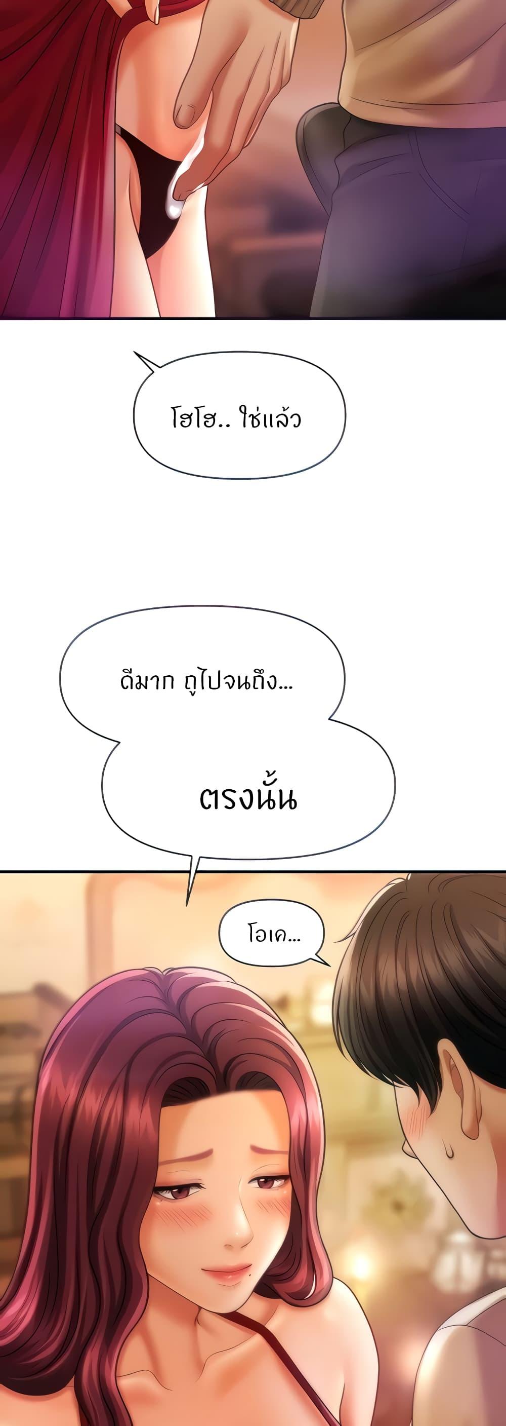 Doujin-Lc- อ่าน โดจิน มังฮวา เกาหลี ญี่ปุ่น จีน แปลไทย How to Conquer Women with Hypnosis ตอนที่ 1 2 3 4 5 6 7 8 9 10 11 12 13 14 ฟรี ไม่มีโฆษณา อ่าน โดจิน Manhwa เกาหลี ญี่ปุ่น จีน เรามีครบ คัดมาให้เน้นๆ โดจิน 18+ รับประกันความฟินโดย  Doujin Lc