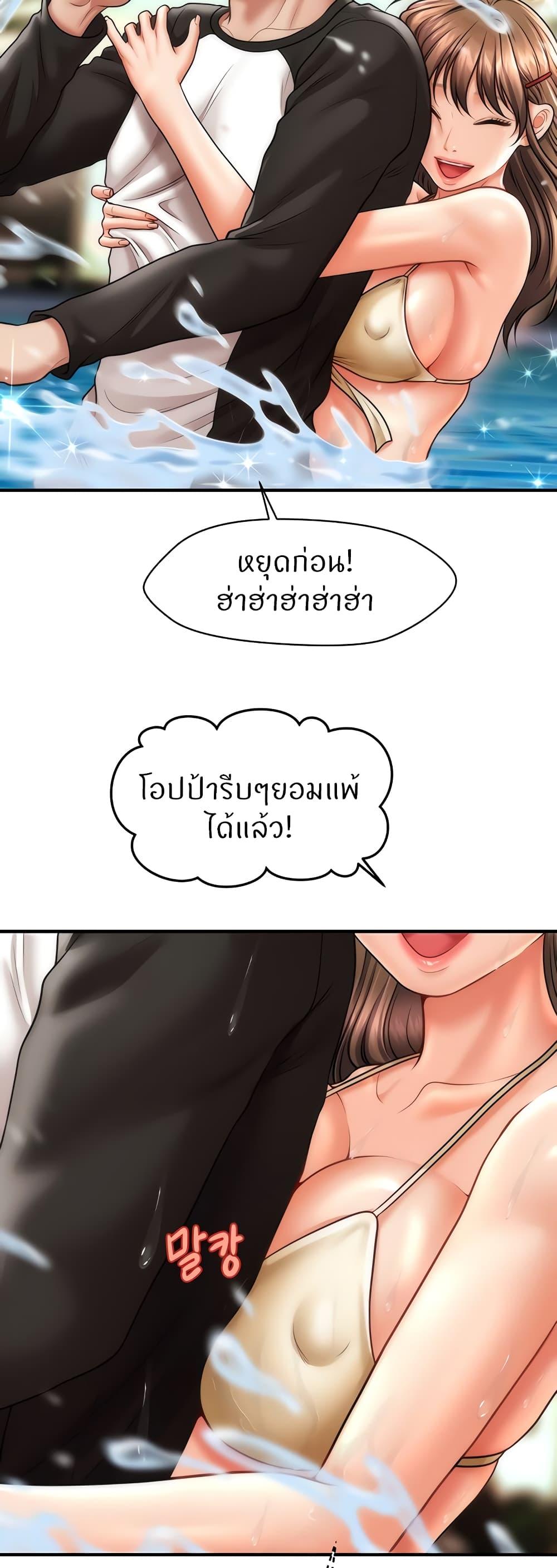 Doujin-Lc- อ่าน โดจิน มังฮวา เกาหลี ญี่ปุ่น จีน แปลไทย How to Conquer Women with Hypnosis ตอนที่ 1 2 3 4 5 6 7 8 9 10 11 12 13 14 ฟรี ไม่มีโฆษณา อ่าน โดจิน Manhwa เกาหลี ญี่ปุ่น จีน เรามีครบ คัดมาให้เน้นๆ โดจิน 18+ รับประกันความฟินโดย  Doujin Lc