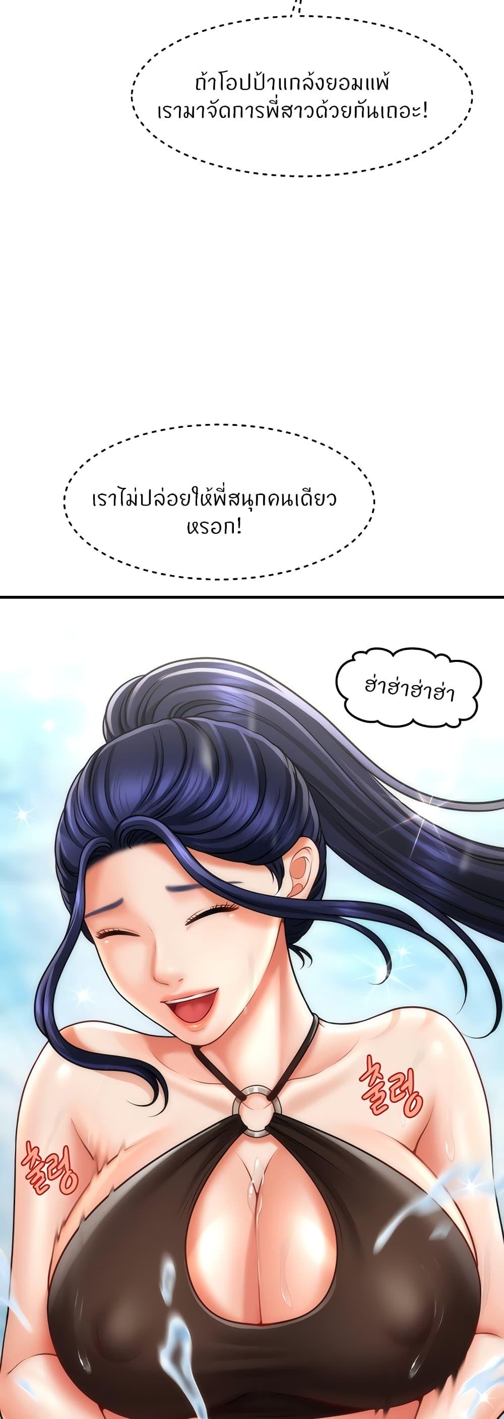 Doujin-Lc- อ่าน โดจิน มังฮวา เกาหลี ญี่ปุ่น จีน แปลไทย How to Conquer Women with Hypnosis ตอนที่ 1 2 3 4 5 6 7 8 9 10 11 12 13 14 ฟรี ไม่มีโฆษณา อ่าน โดจิน Manhwa เกาหลี ญี่ปุ่น จีน เรามีครบ คัดมาให้เน้นๆ โดจิน 18+ รับประกันความฟินโดย  Doujin Lc