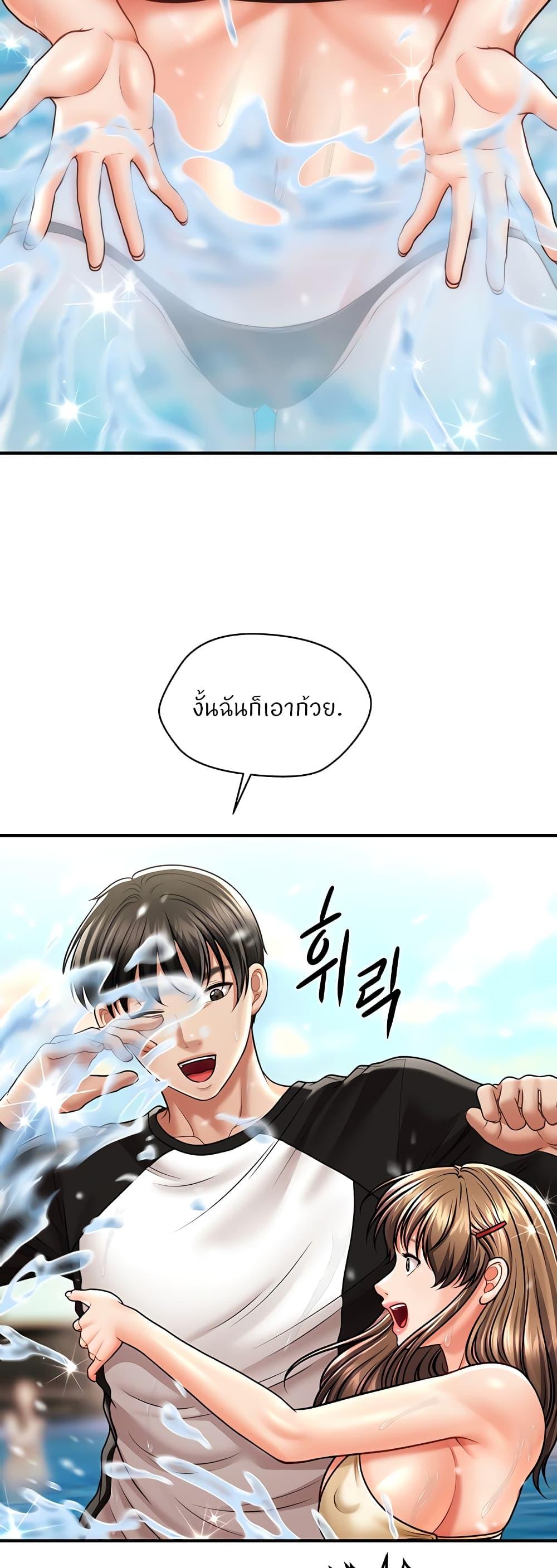 Doujin-Lc- อ่าน โดจิน มังฮวา เกาหลี ญี่ปุ่น จีน แปลไทย How to Conquer Women with Hypnosis ตอนที่ 1 2 3 4 5 6 7 8 9 10 11 12 13 14 ฟรี ไม่มีโฆษณา อ่าน โดจิน Manhwa เกาหลี ญี่ปุ่น จีน เรามีครบ คัดมาให้เน้นๆ โดจิน 18+ รับประกันความฟินโดย  Doujin Lc