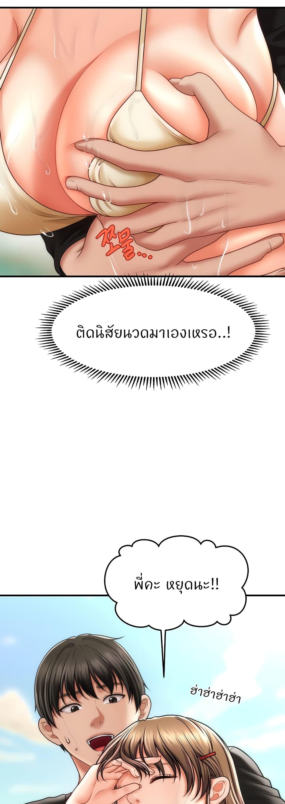Doujin-Lc- อ่าน โดจิน มังฮวา เกาหลี ญี่ปุ่น จีน แปลไทย How to Conquer Women with Hypnosis ตอนที่ 1 2 3 4 5 6 7 8 9 10 11 12 13 14 ฟรี ไม่มีโฆษณา อ่าน โดจิน Manhwa เกาหลี ญี่ปุ่น จีน เรามีครบ คัดมาให้เน้นๆ โดจิน 18+ รับประกันความฟินโดย  Doujin Lc