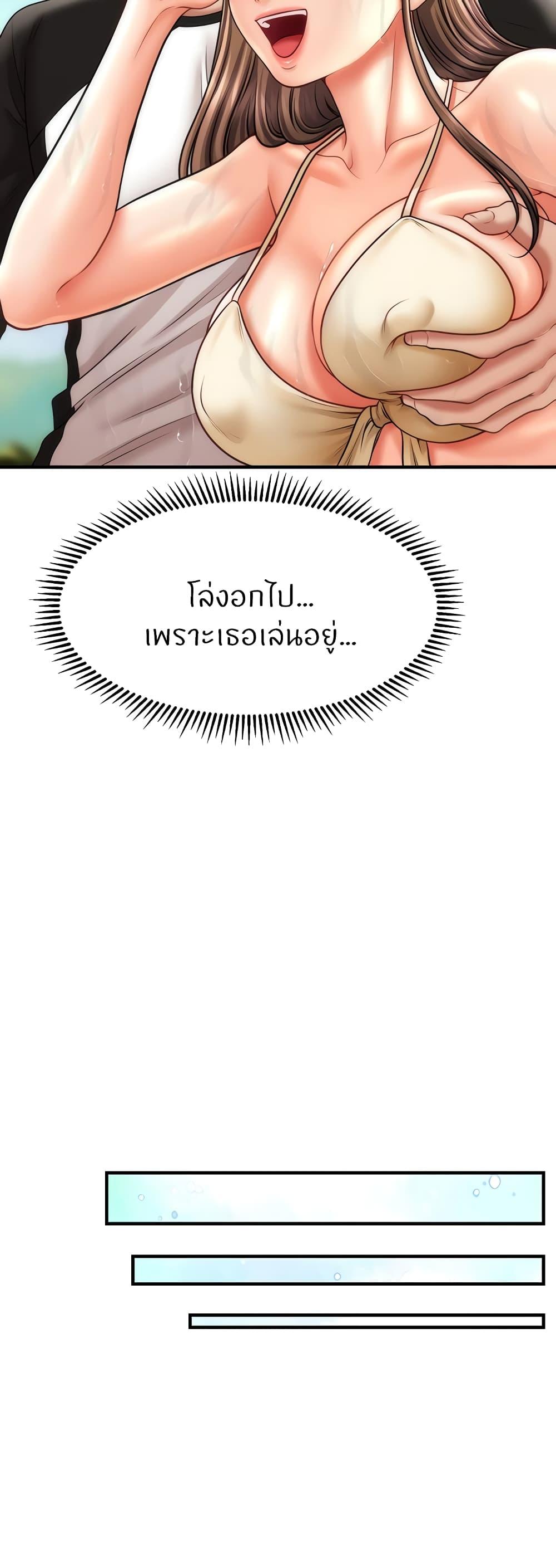 Doujin-Lc- อ่าน โดจิน มังฮวา เกาหลี ญี่ปุ่น จีน แปลไทย How to Conquer Women with Hypnosis ตอนที่ 1 2 3 4 5 6 7 8 9 10 11 12 13 14 ฟรี ไม่มีโฆษณา อ่าน โดจิน Manhwa เกาหลี ญี่ปุ่น จีน เรามีครบ คัดมาให้เน้นๆ โดจิน 18+ รับประกันความฟินโดย  Doujin Lc